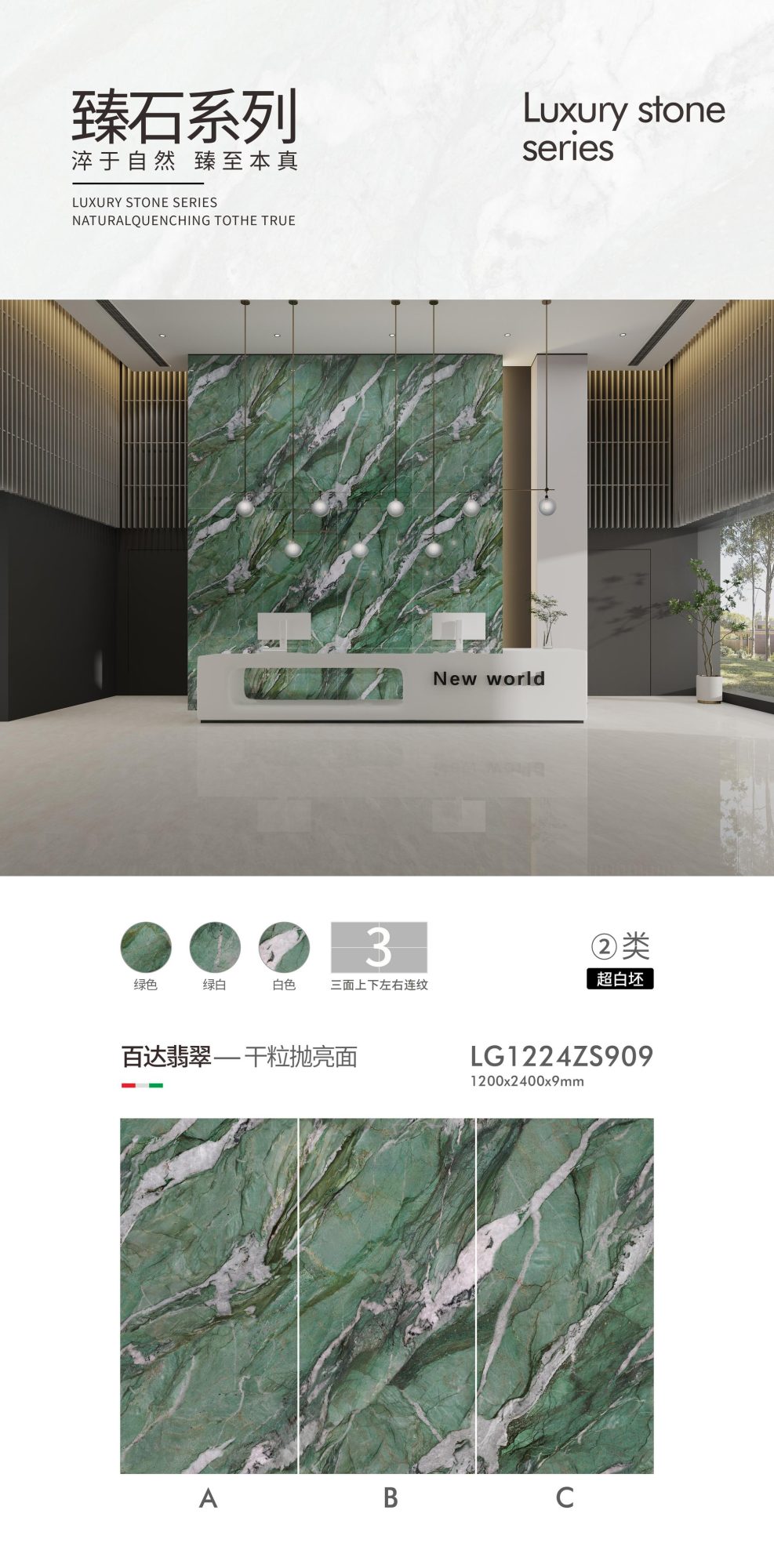 Patek emerald LG1224ZS909 image 1