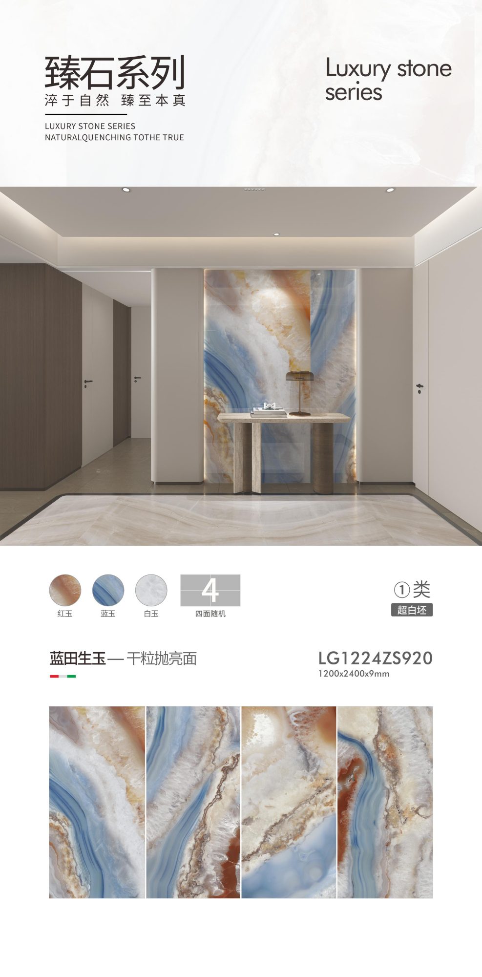 Lantian raw jade LG1224ZS920 image 1
