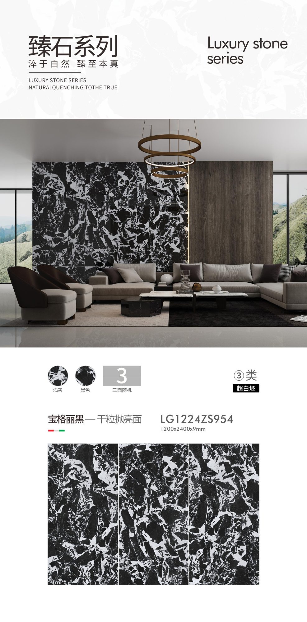 Bvlgari black LG1224ZS954 image 1