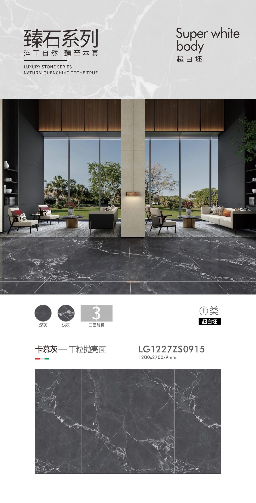 Card curtain gray LG1227ZS0915 image 1