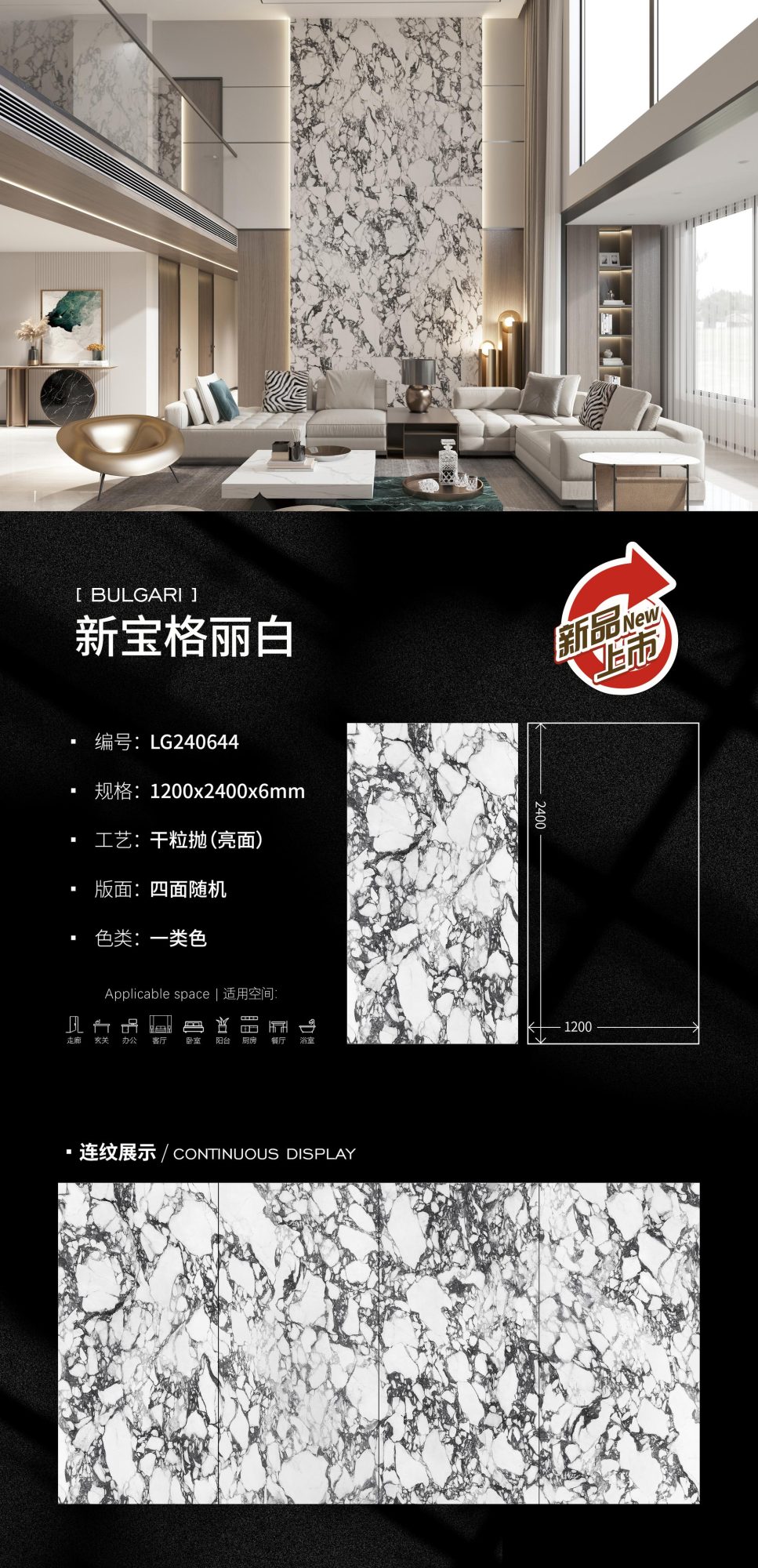 new bvlgari white LG240644 image 1