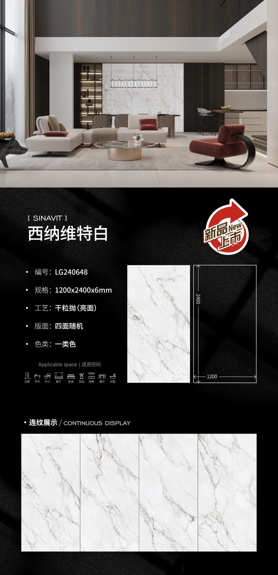 sinavit white LG240648 image 1