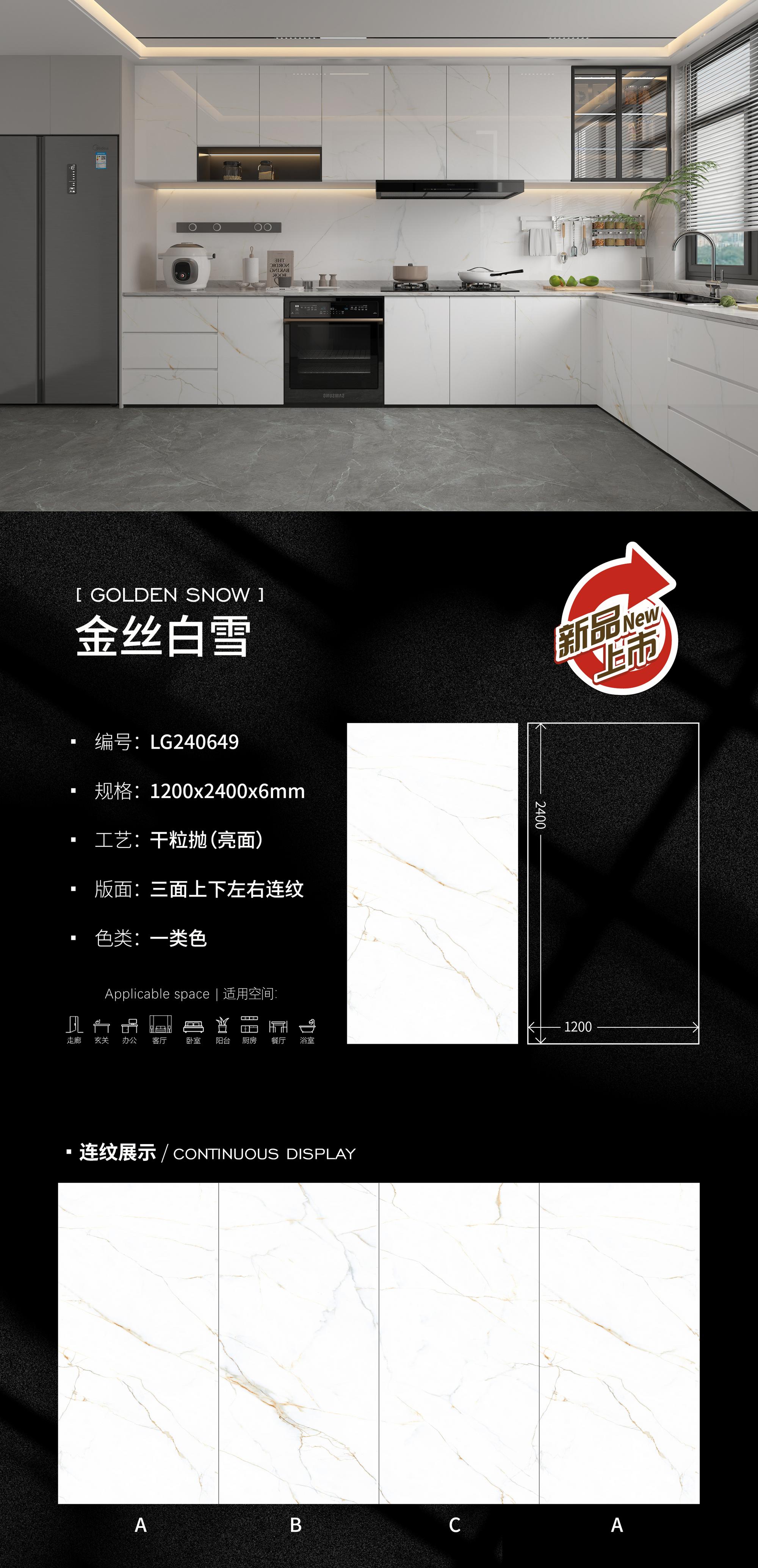 황금빛 눈 LG240649 image 1