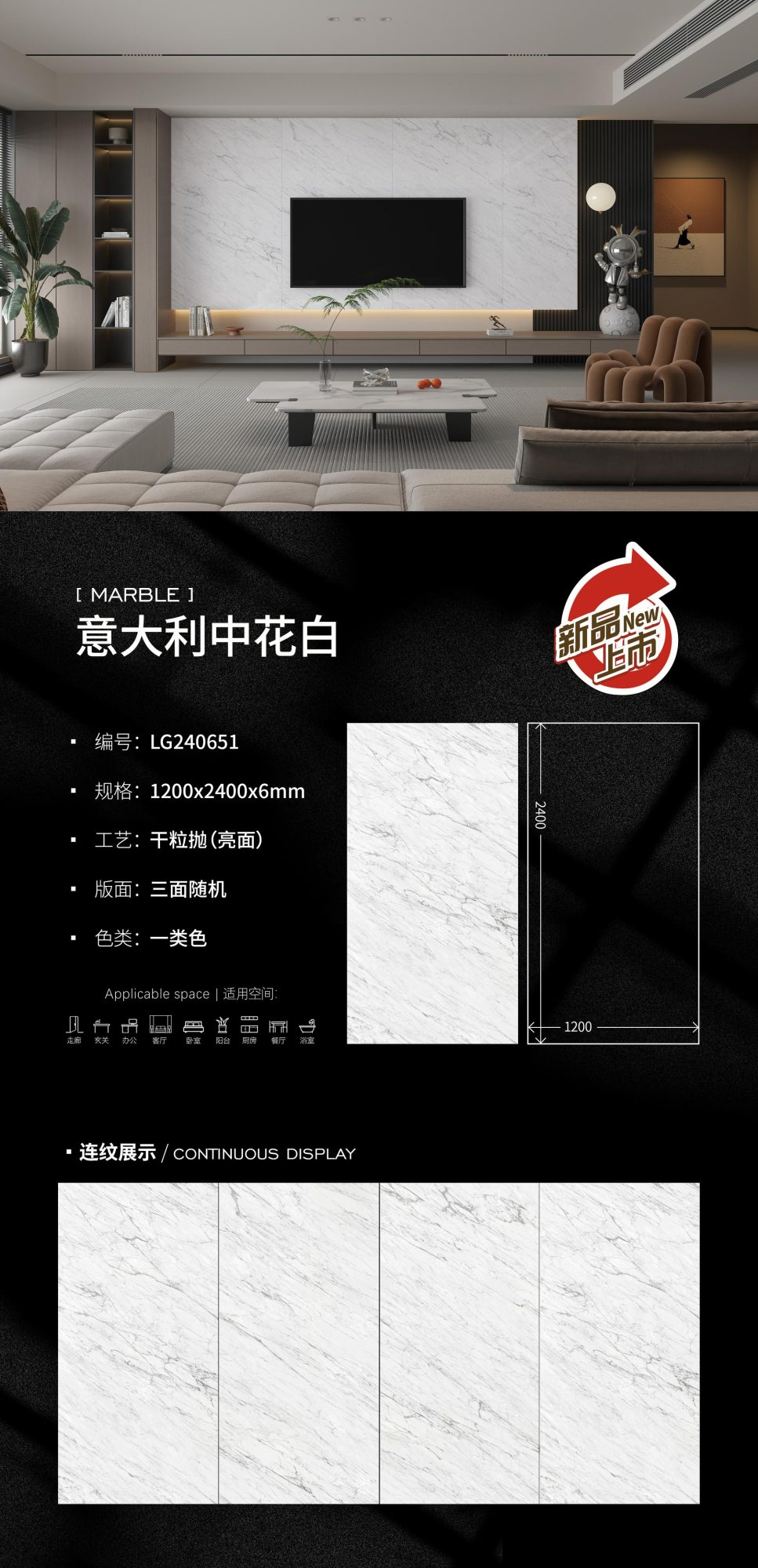 Итальянский средний белый LG240651 image 1
