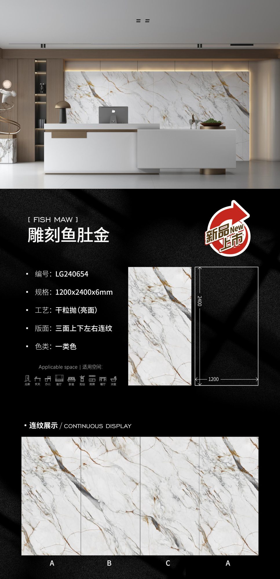 새겨진 물고기 배 금 LG240654 image 1