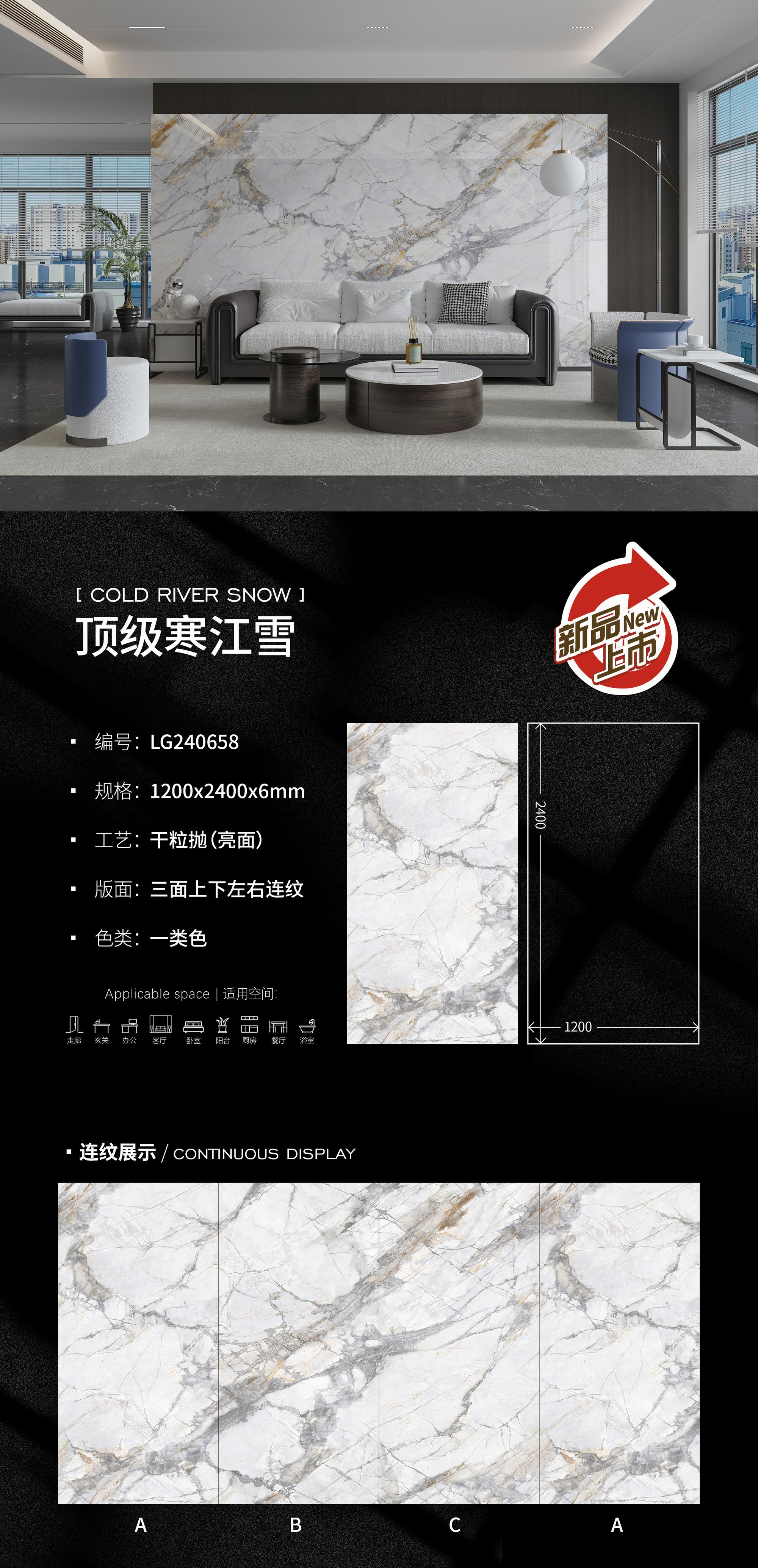 Top quality cold snow LG240658 image 1
