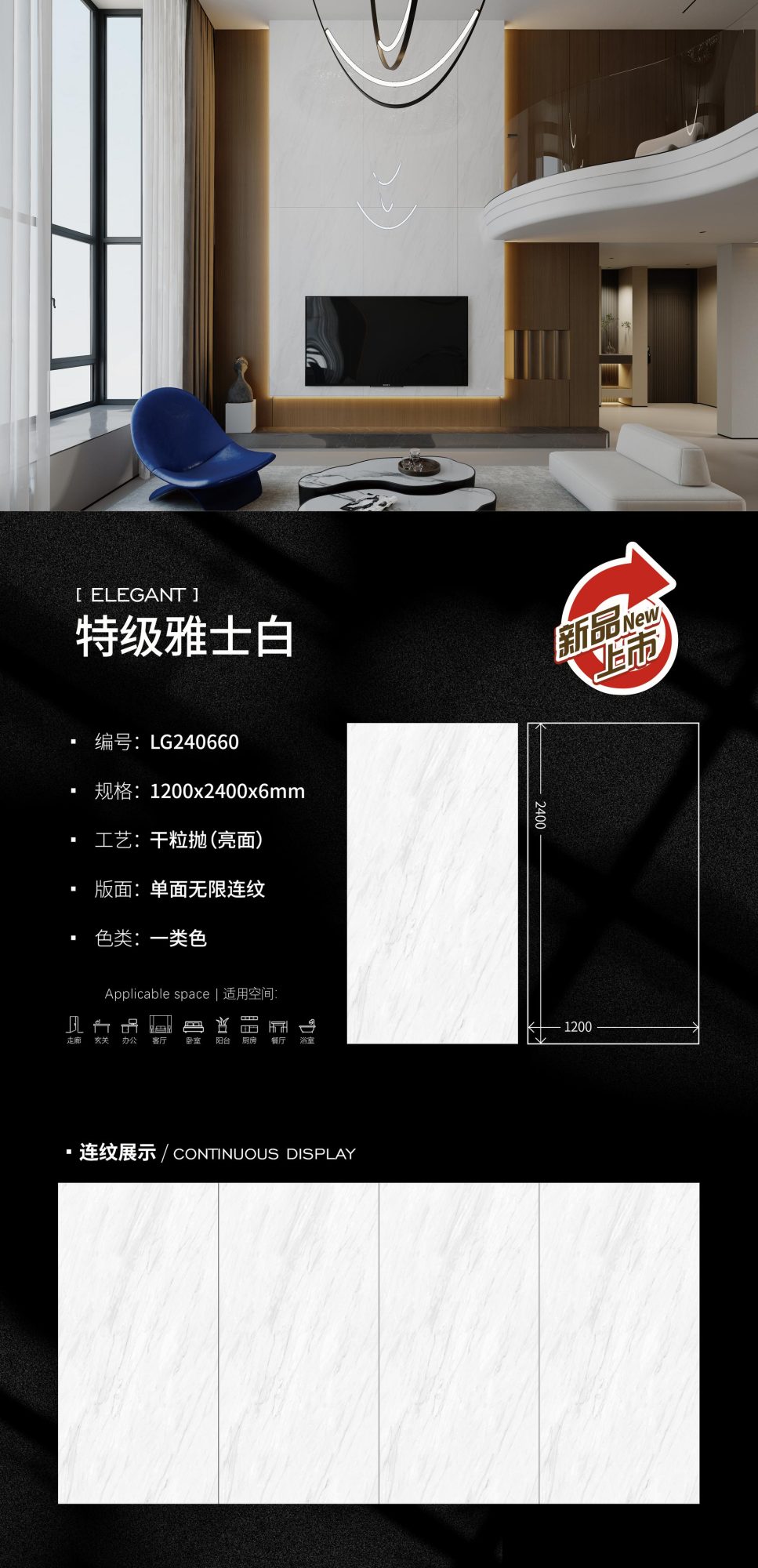 Extra white LG240660 image 1