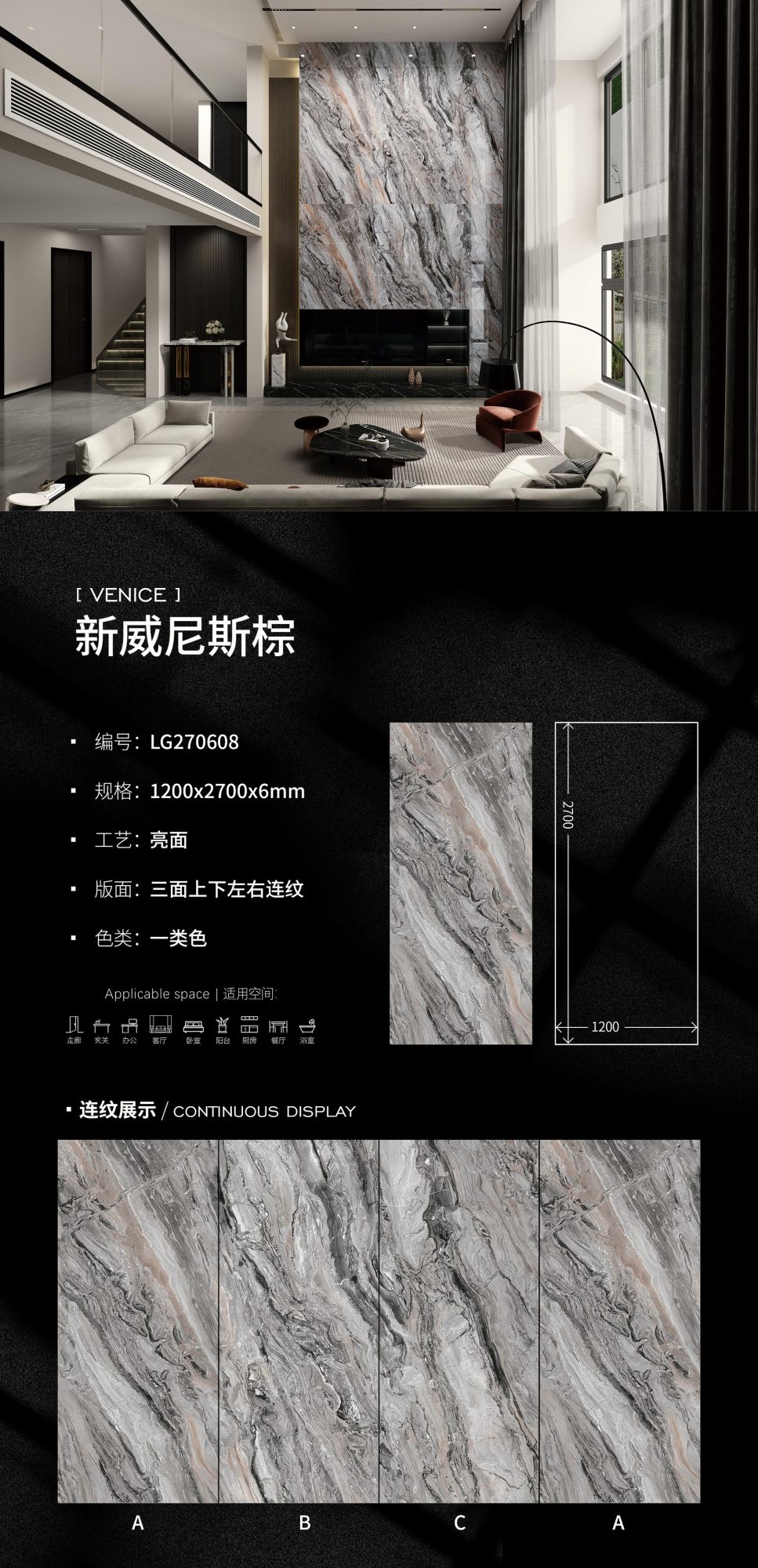 뉴 베니스 브라운 LG270608 image 1