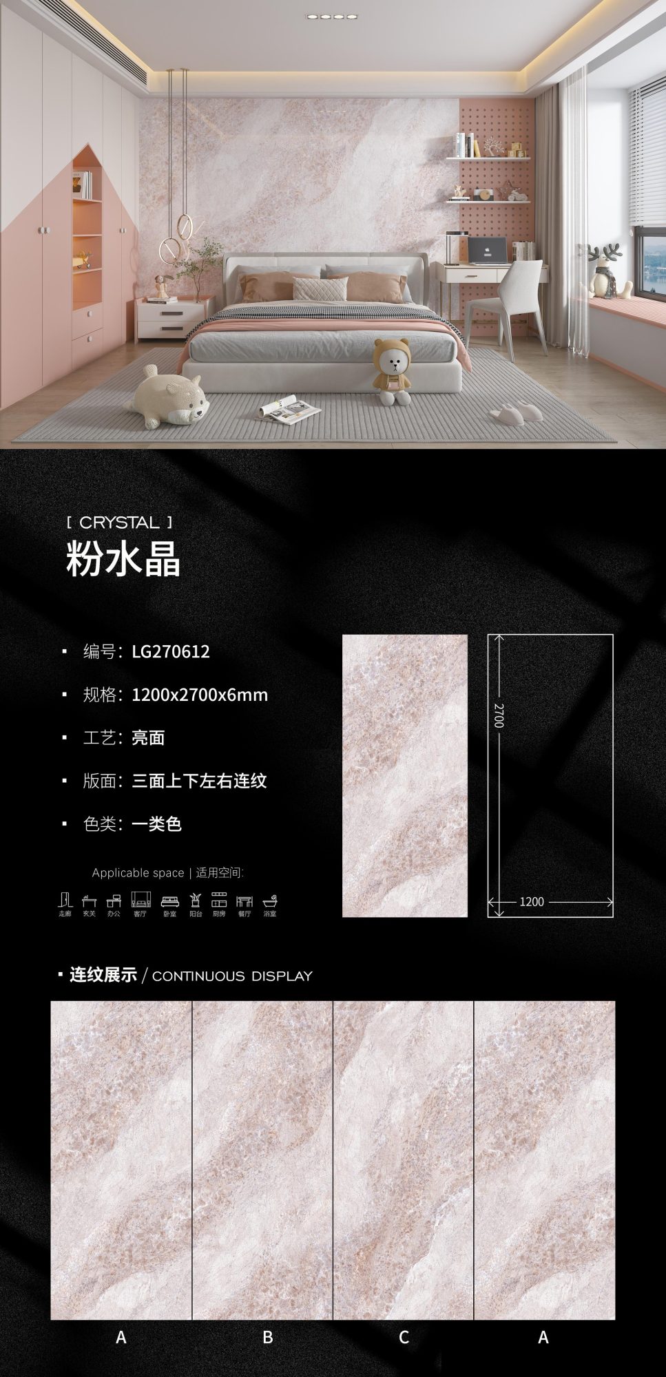 pink quartz LG270612 image 1