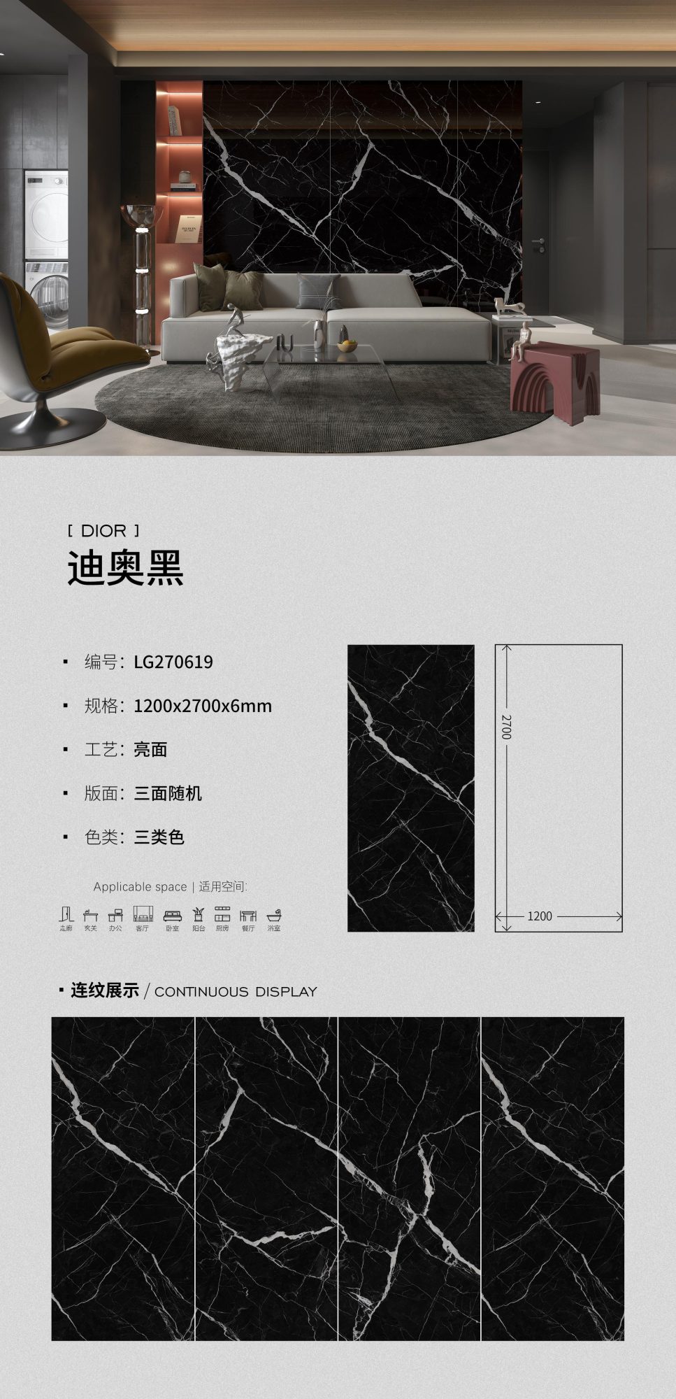 디올 블랙 LG270619 image 1