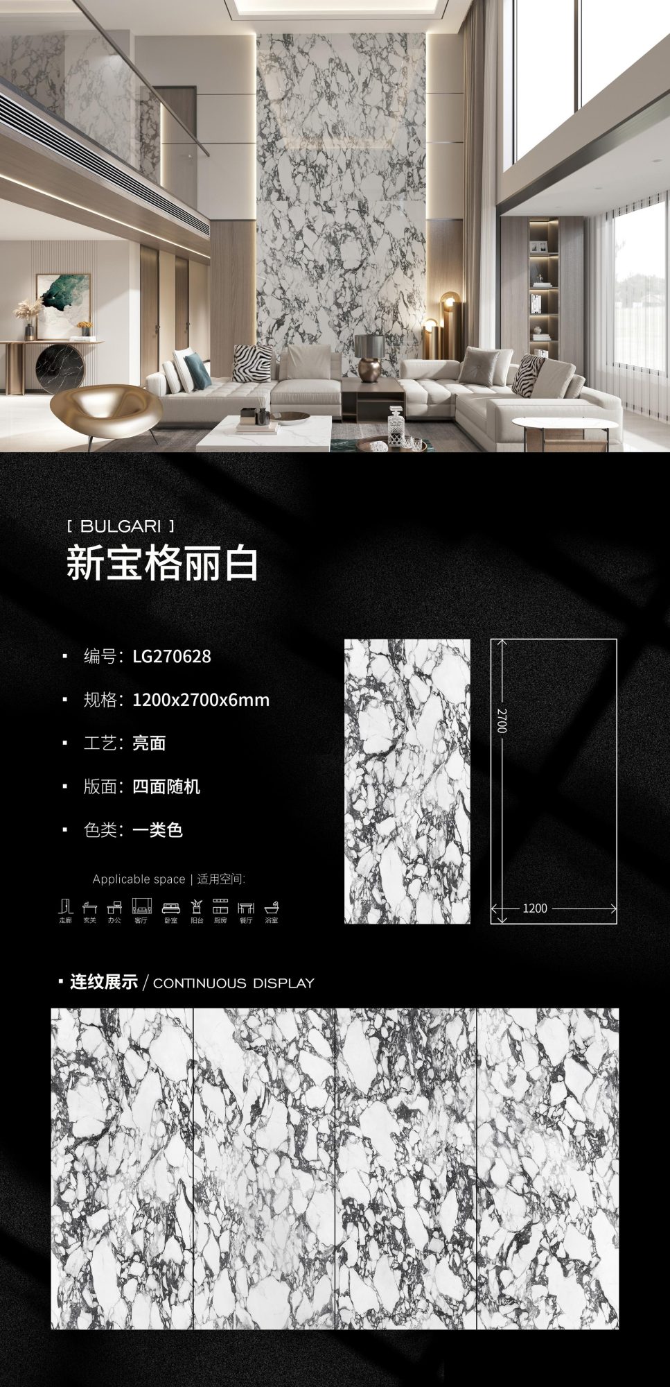 新品ブルガリホワイト LG270628 image 1