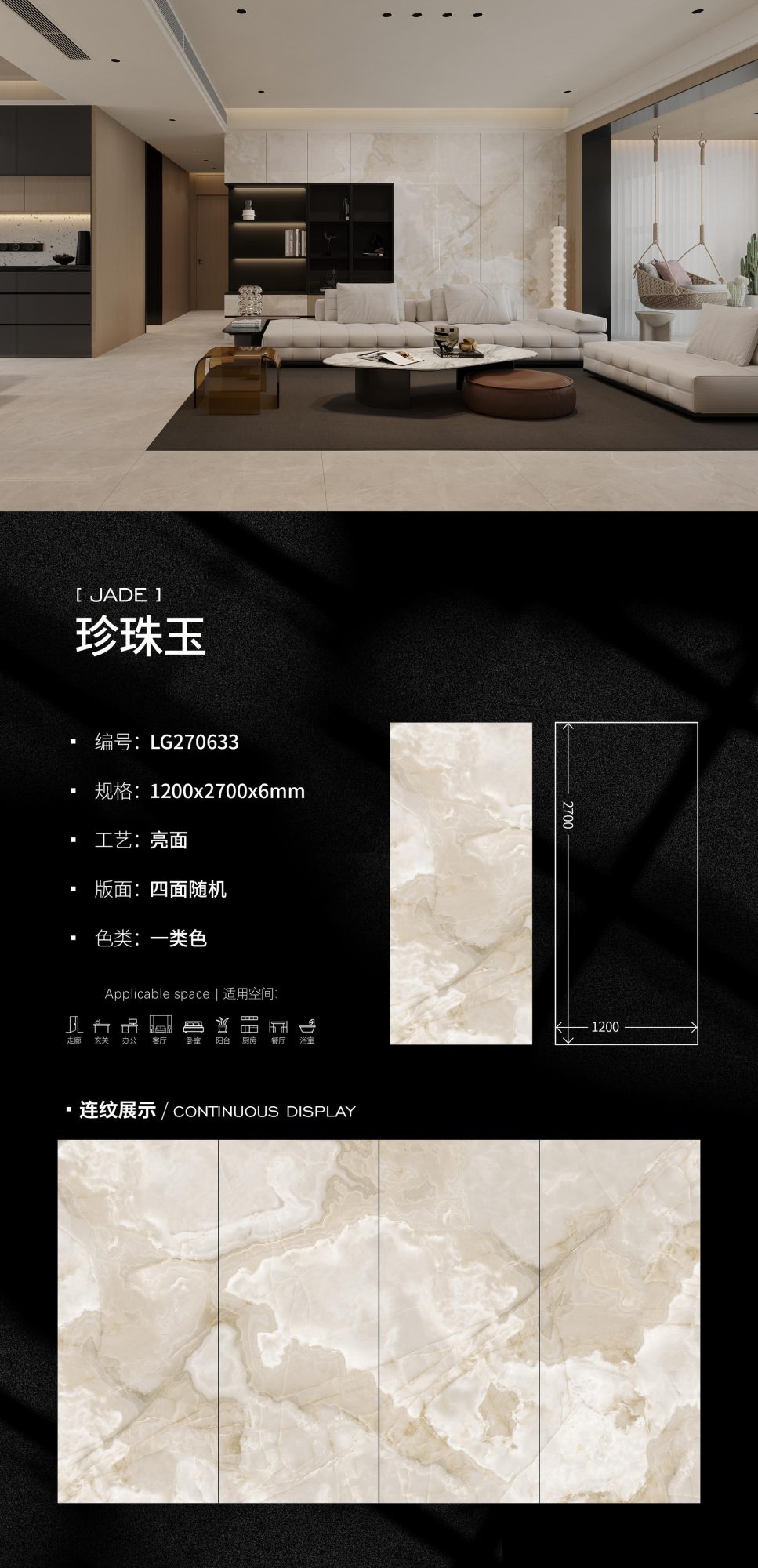 pearl jade LG270633 image 1