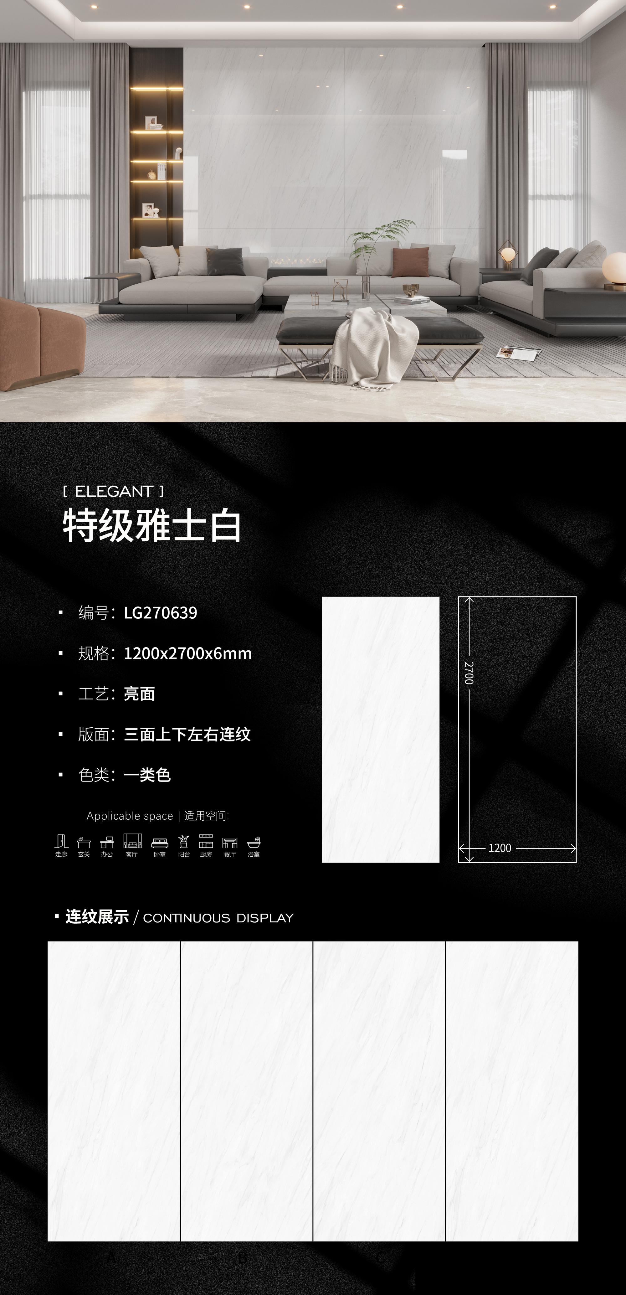 Extra white LG270639 image 1