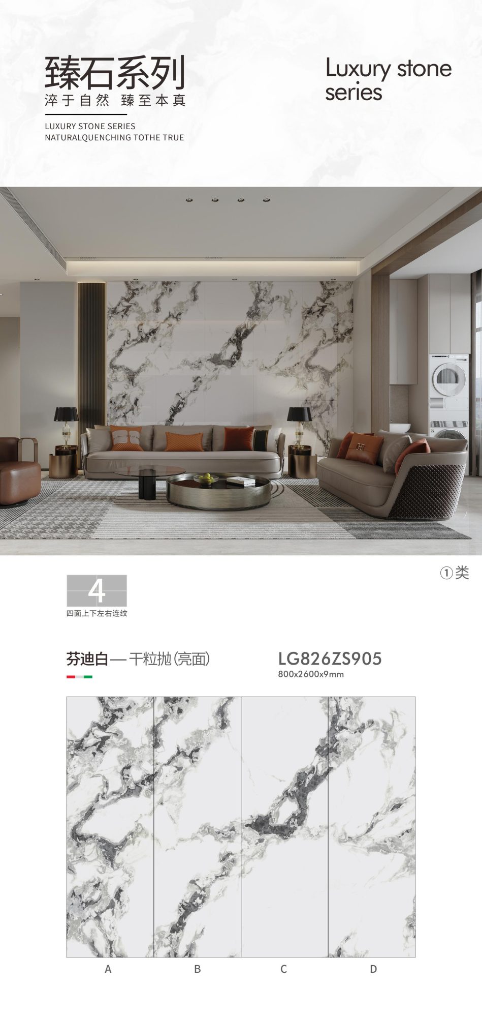 펜디 화이트(새 버전) LG826ZS905 image 1
