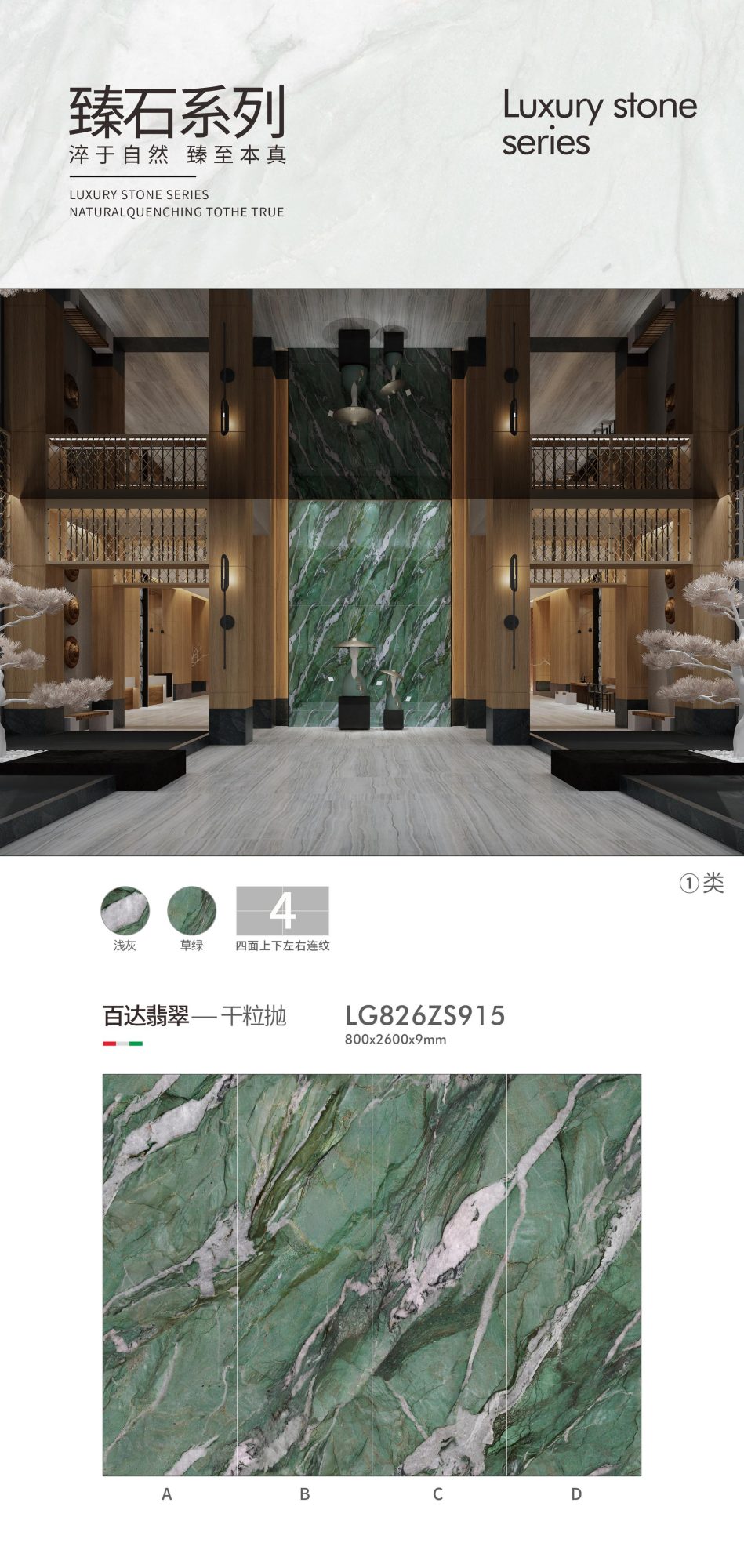 Patek emerald LG826ZS915  image 1