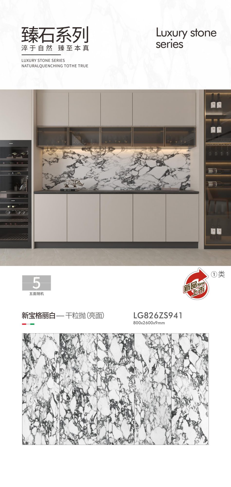 new bvlgari white LG826ZS941 image 1