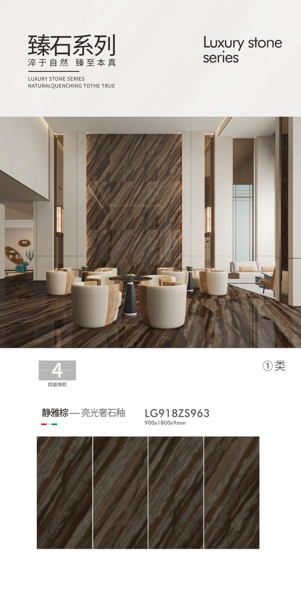 Jingya brown LG918ZS963 image 1