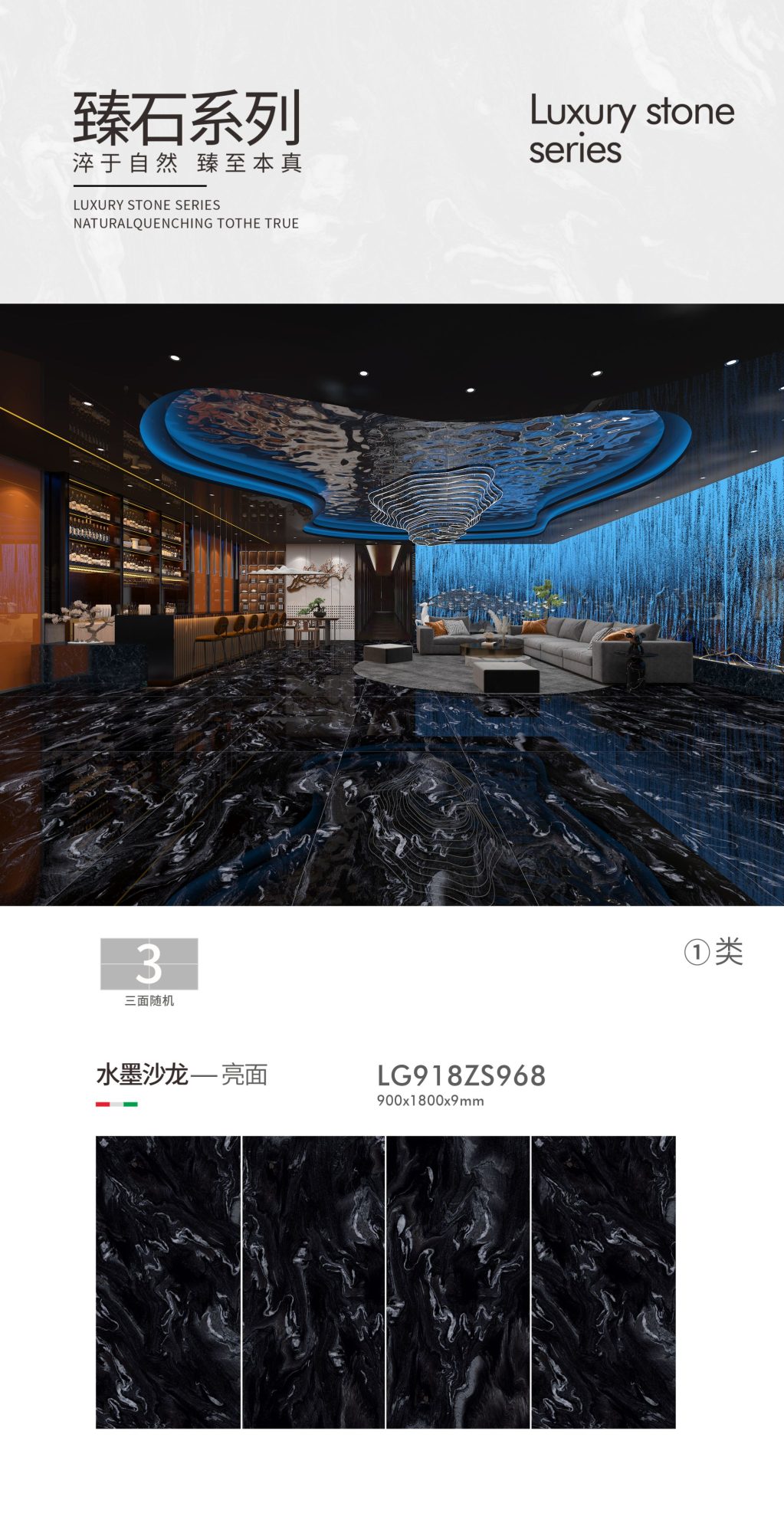 Ink Salon LG918ZS968 image 1