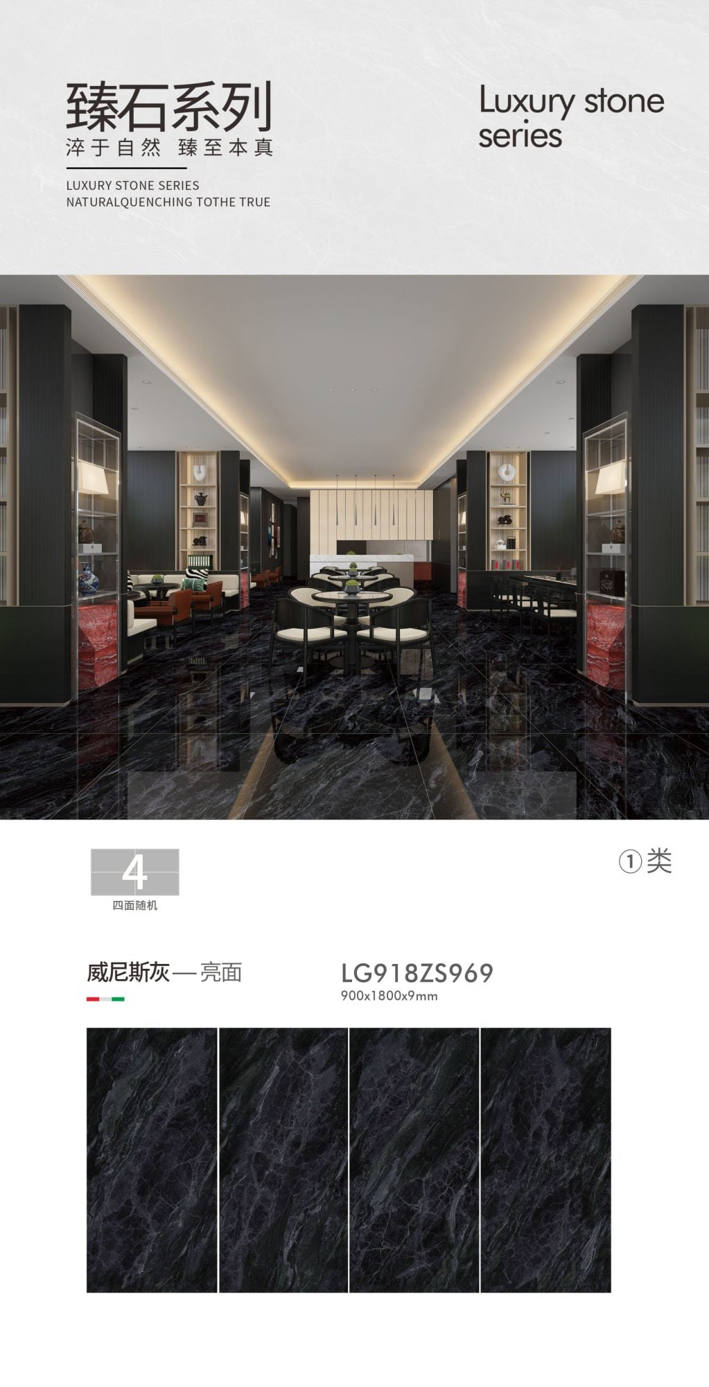 威尼斯灰