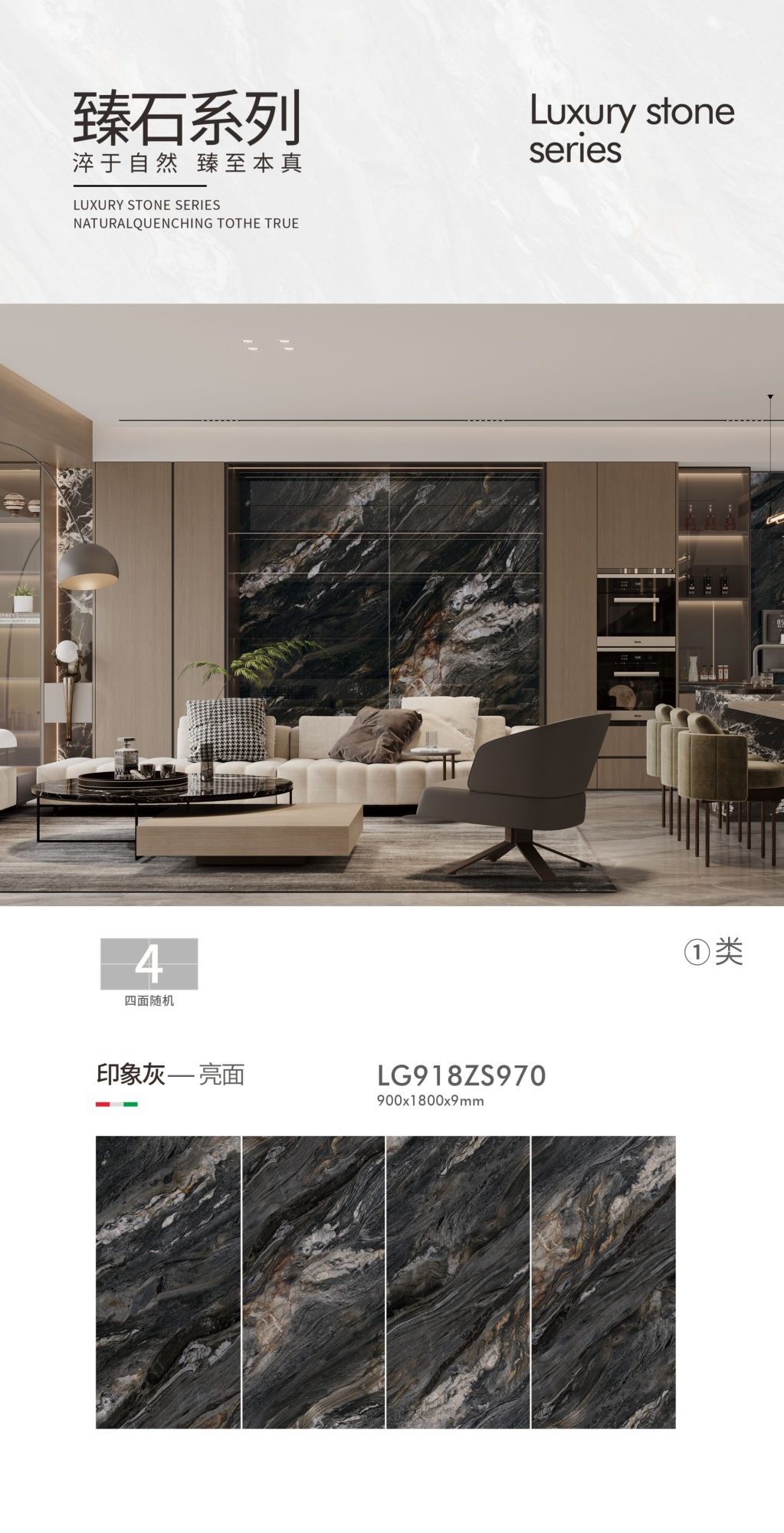 impression gray LG918ZS970 image 1