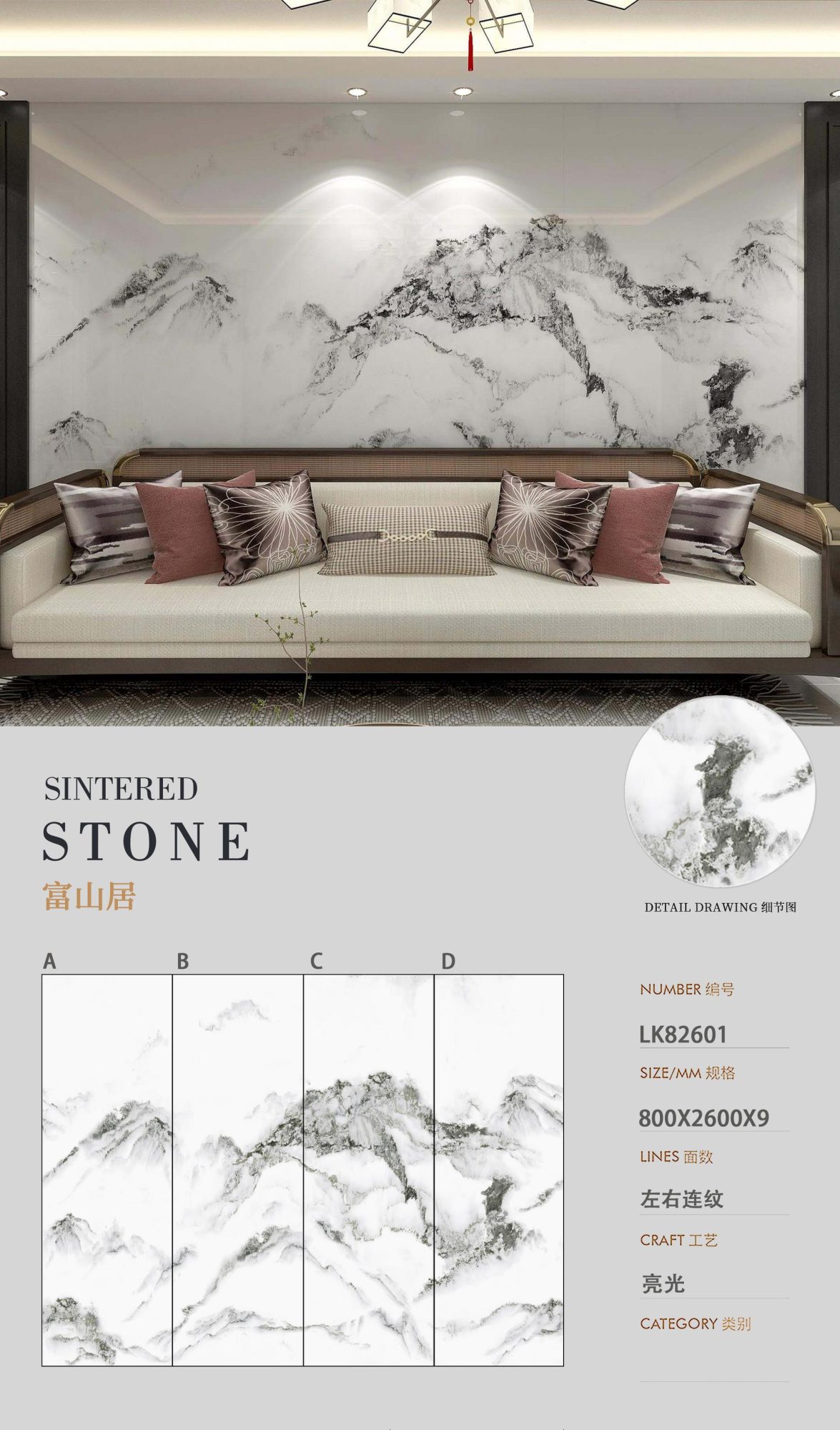 푸산주 LK82601 image 1