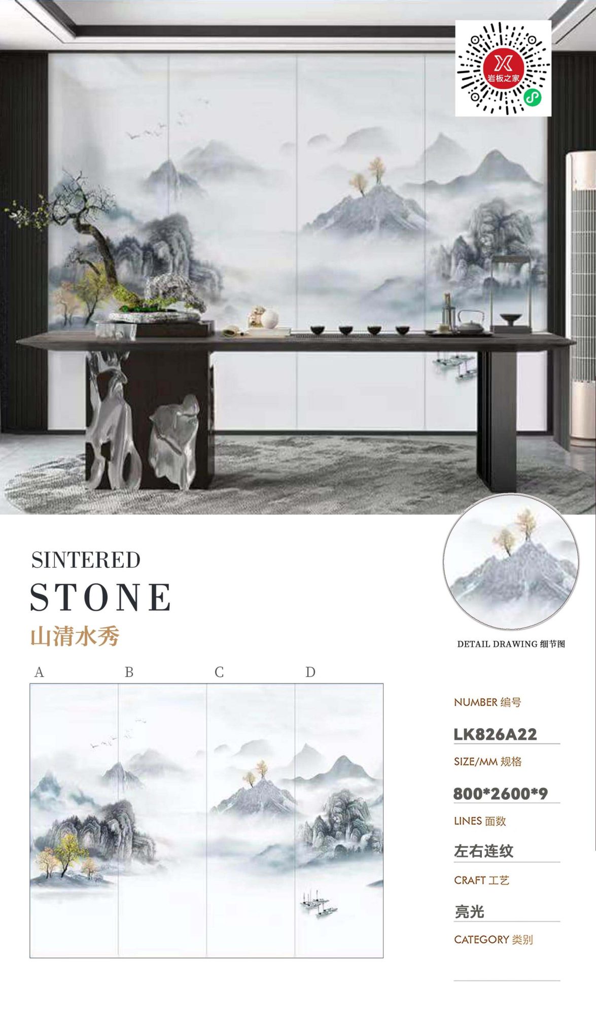 Beautiful scenery LK826A22 image 1