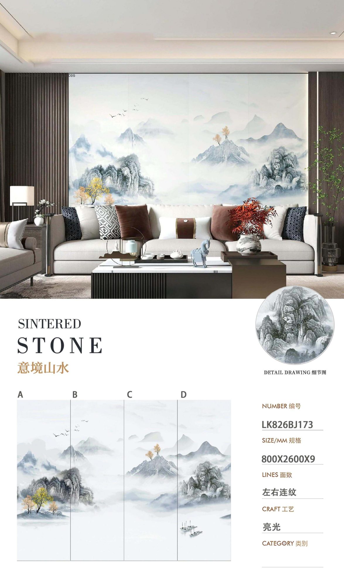 artistic conception landscape LK826BJ173 image 1