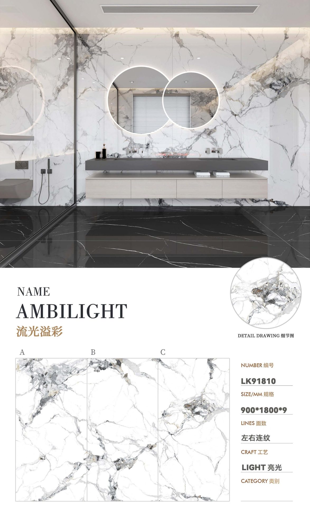 Ambilight LK91810 image 1