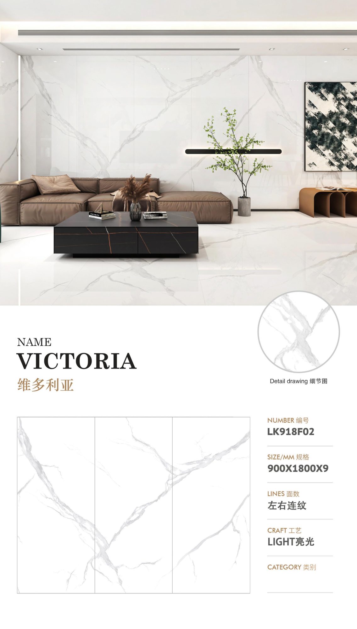 victoria LK918F02 image 1