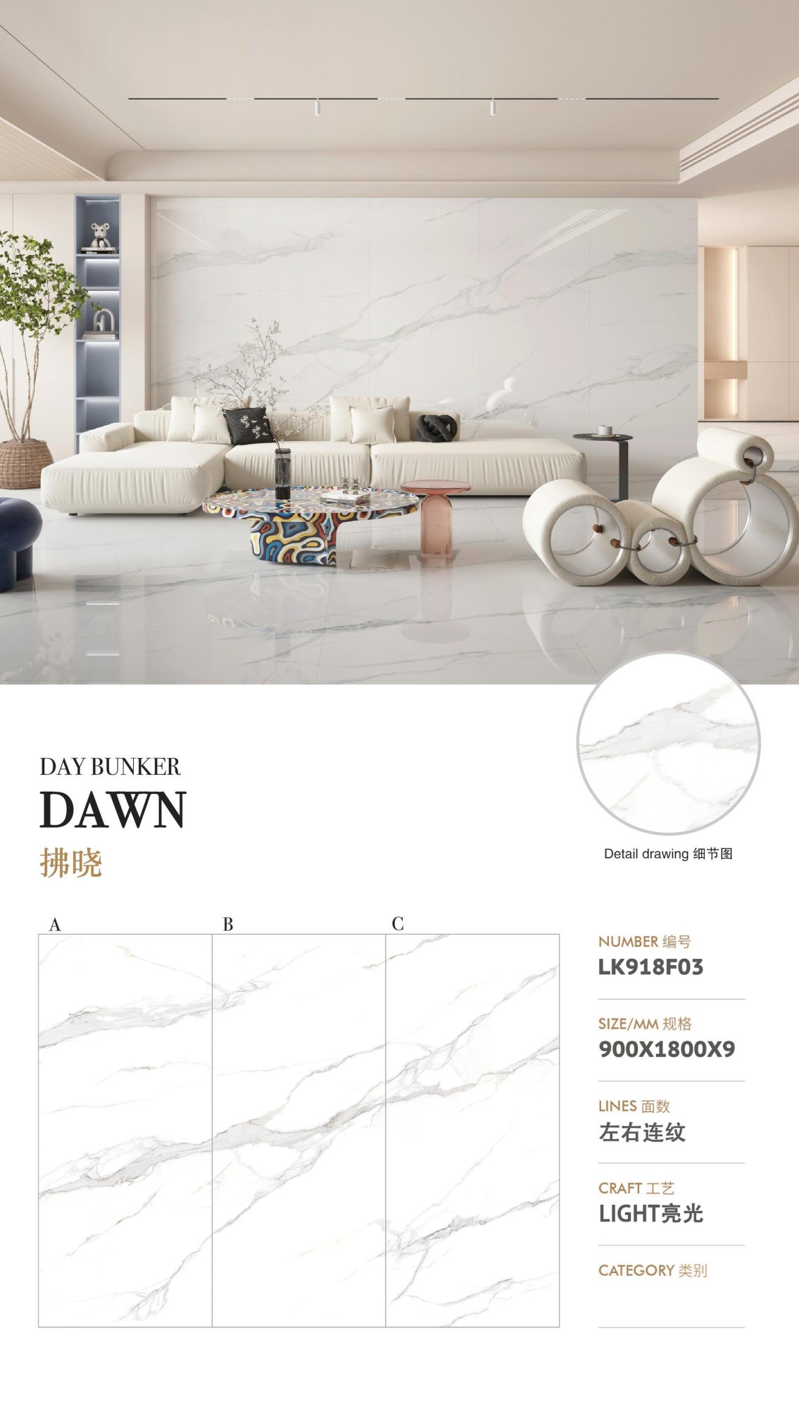 dawn LK918F03 image 1