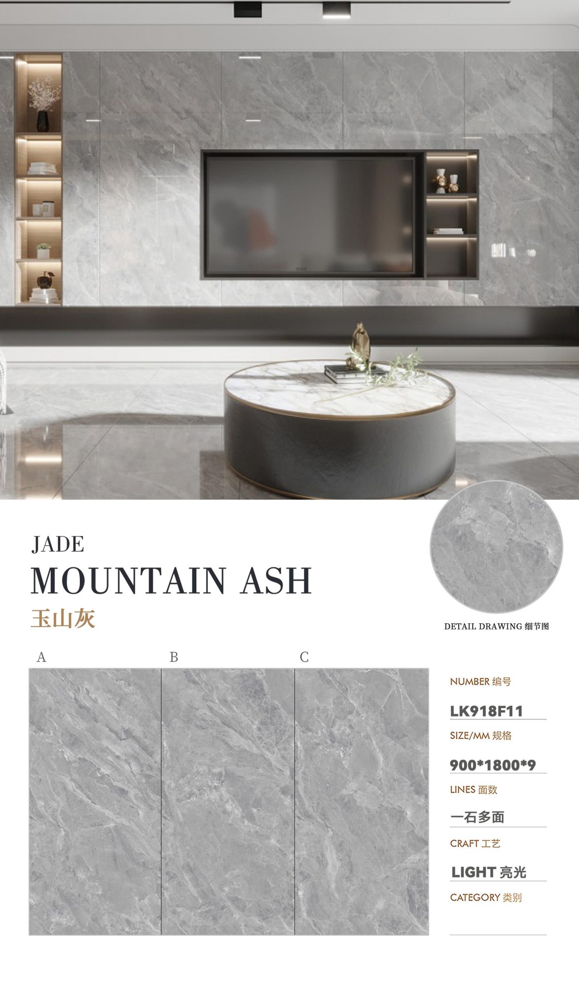 jade mountain ash LK918F11 image 1