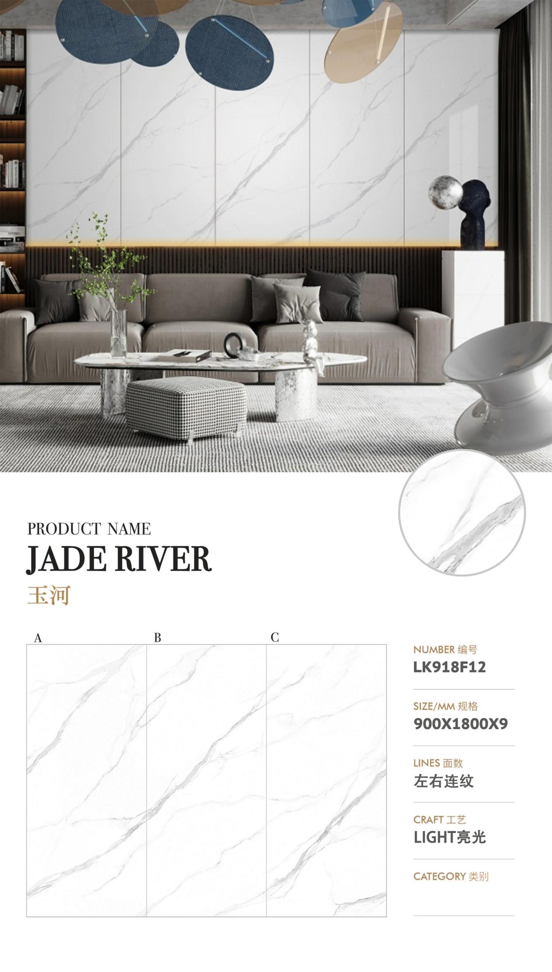 jade river LK918F12 image 1