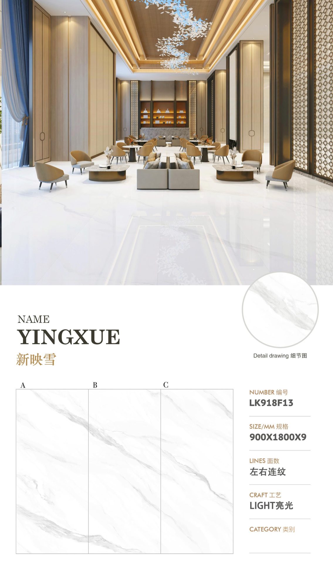 New Yingxue LK918F13 image 1