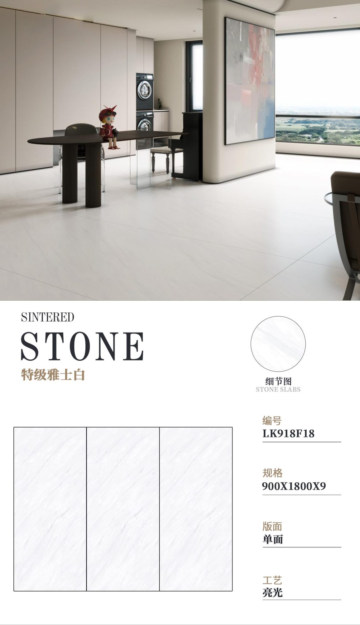Extra white LK918F18 image 1