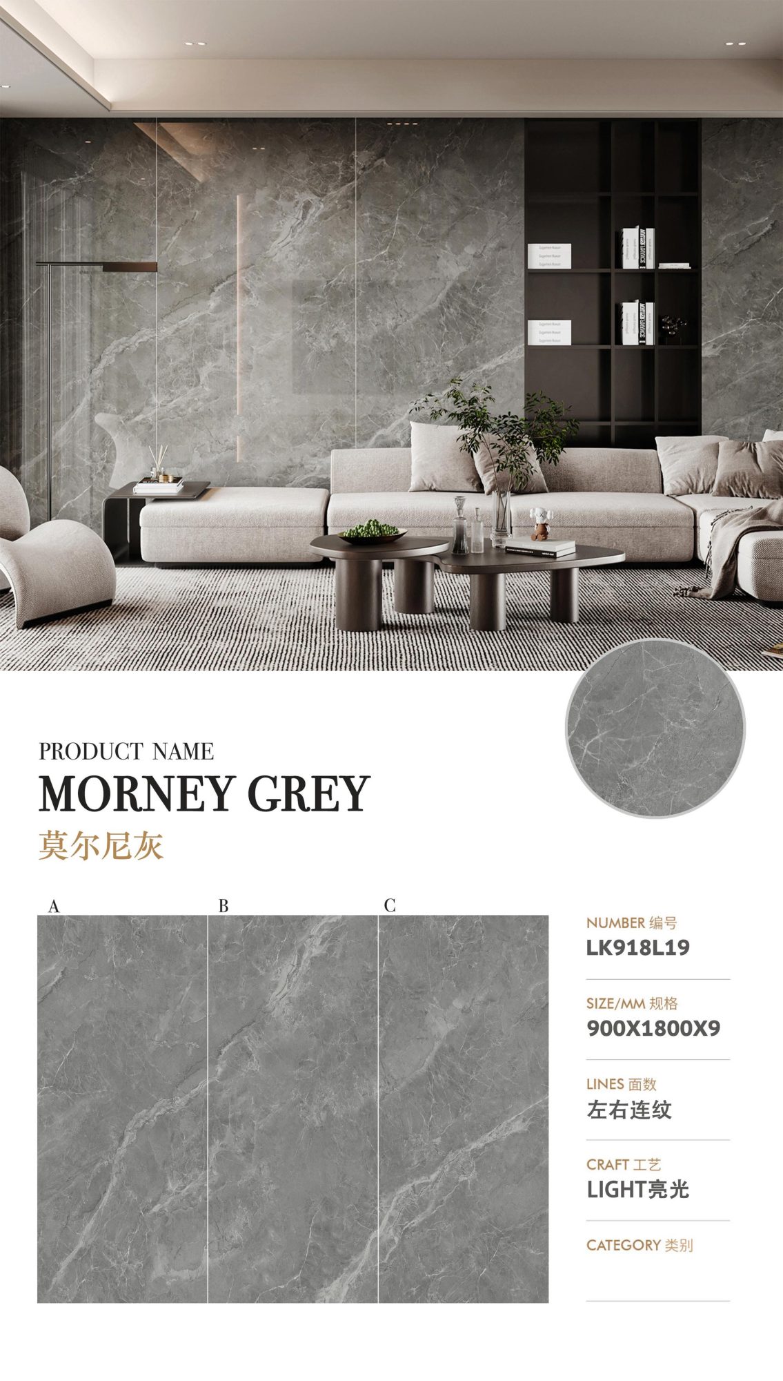 Monier gray LK918L19 image 1