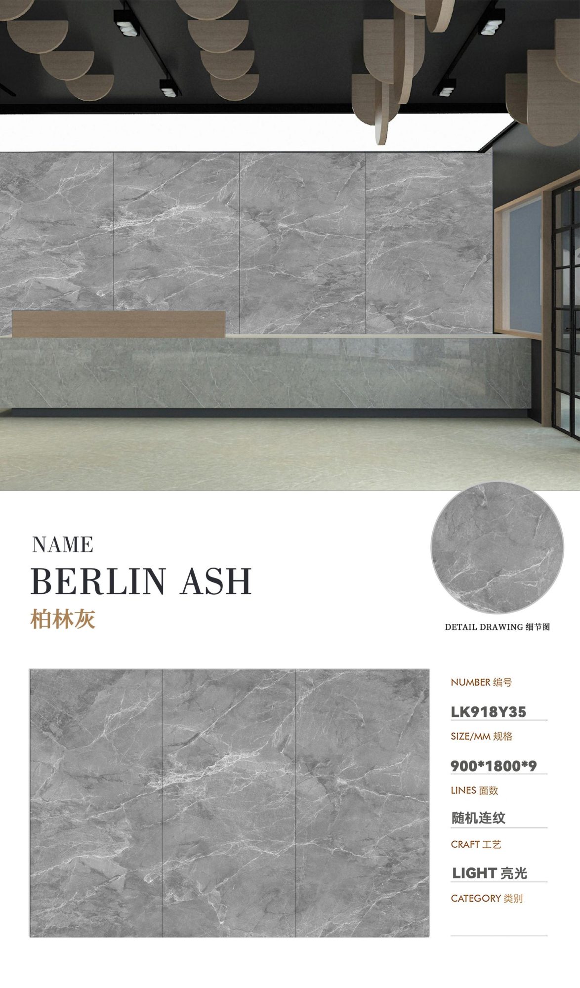 Berlin Gray LK918Y35 image 1
