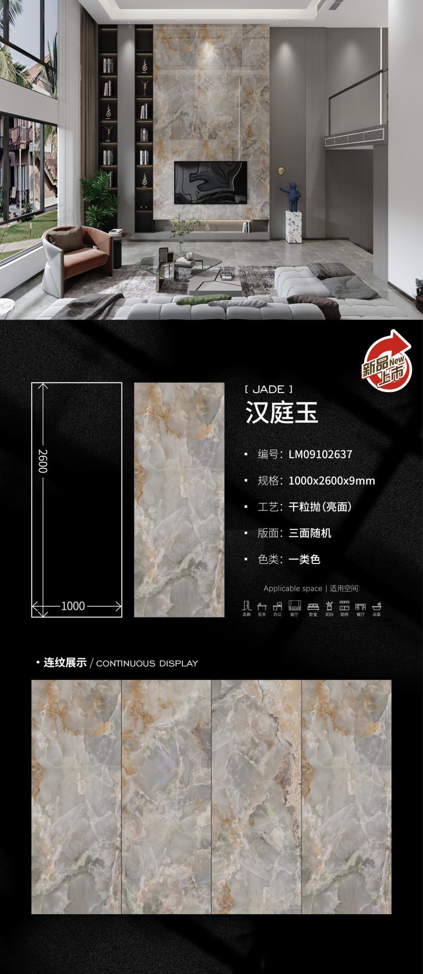 Han court jade LM09102637 image 1