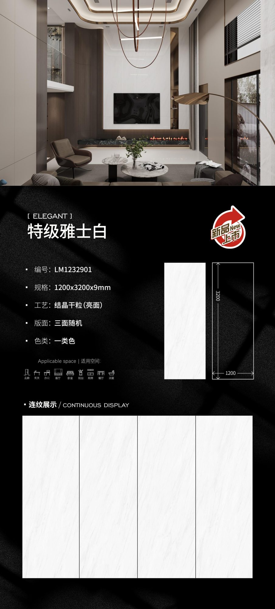 Extra white LM1232901 image 1