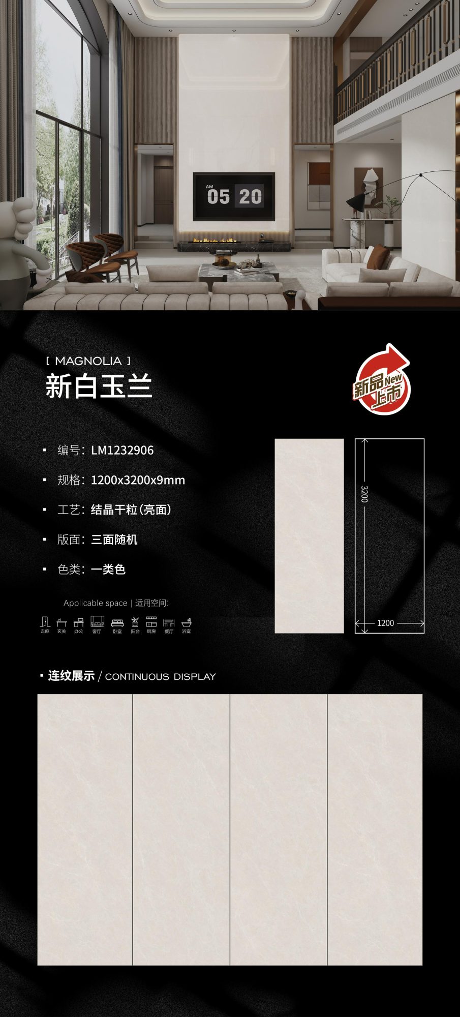 Neue Magnolie LM1232906 image 1
