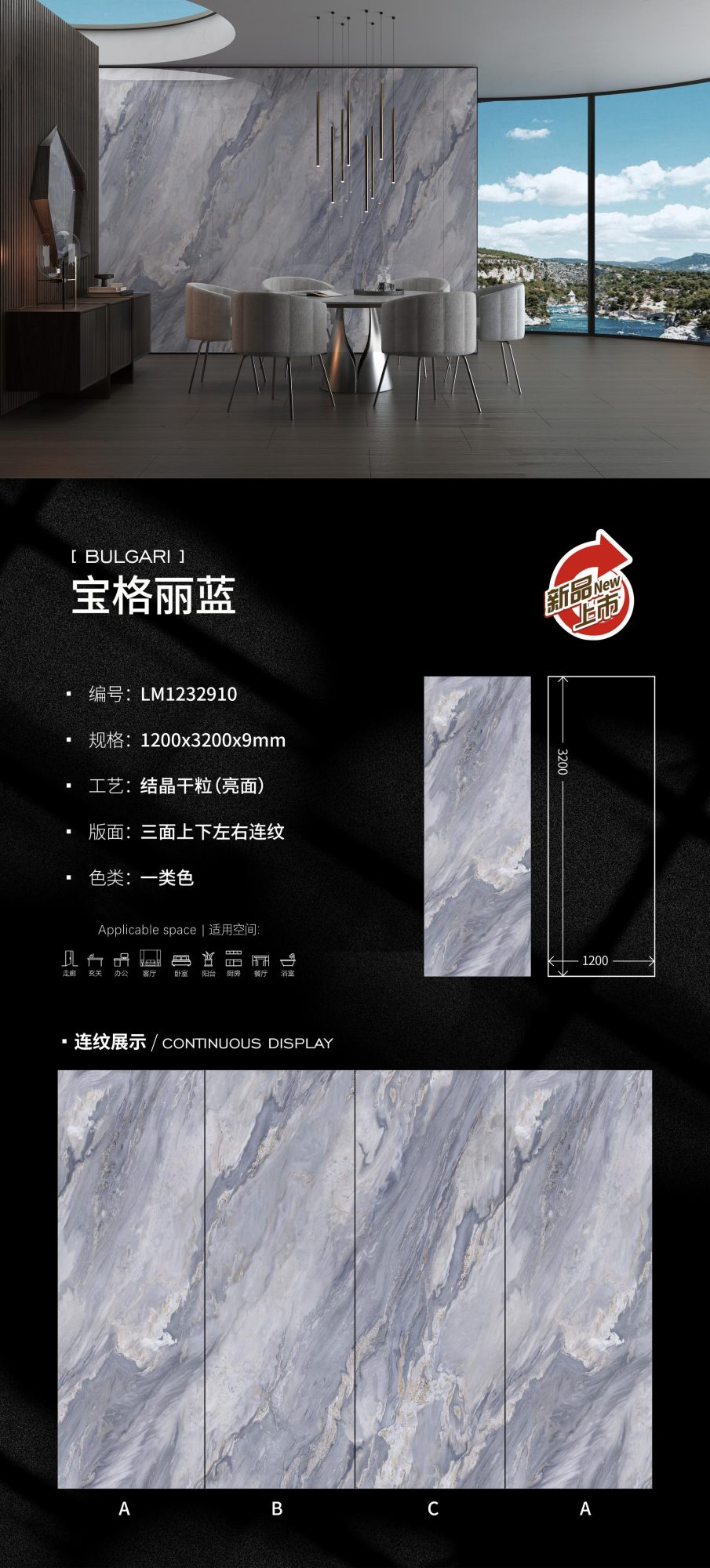 불가리 블루 LM1232910 image 1