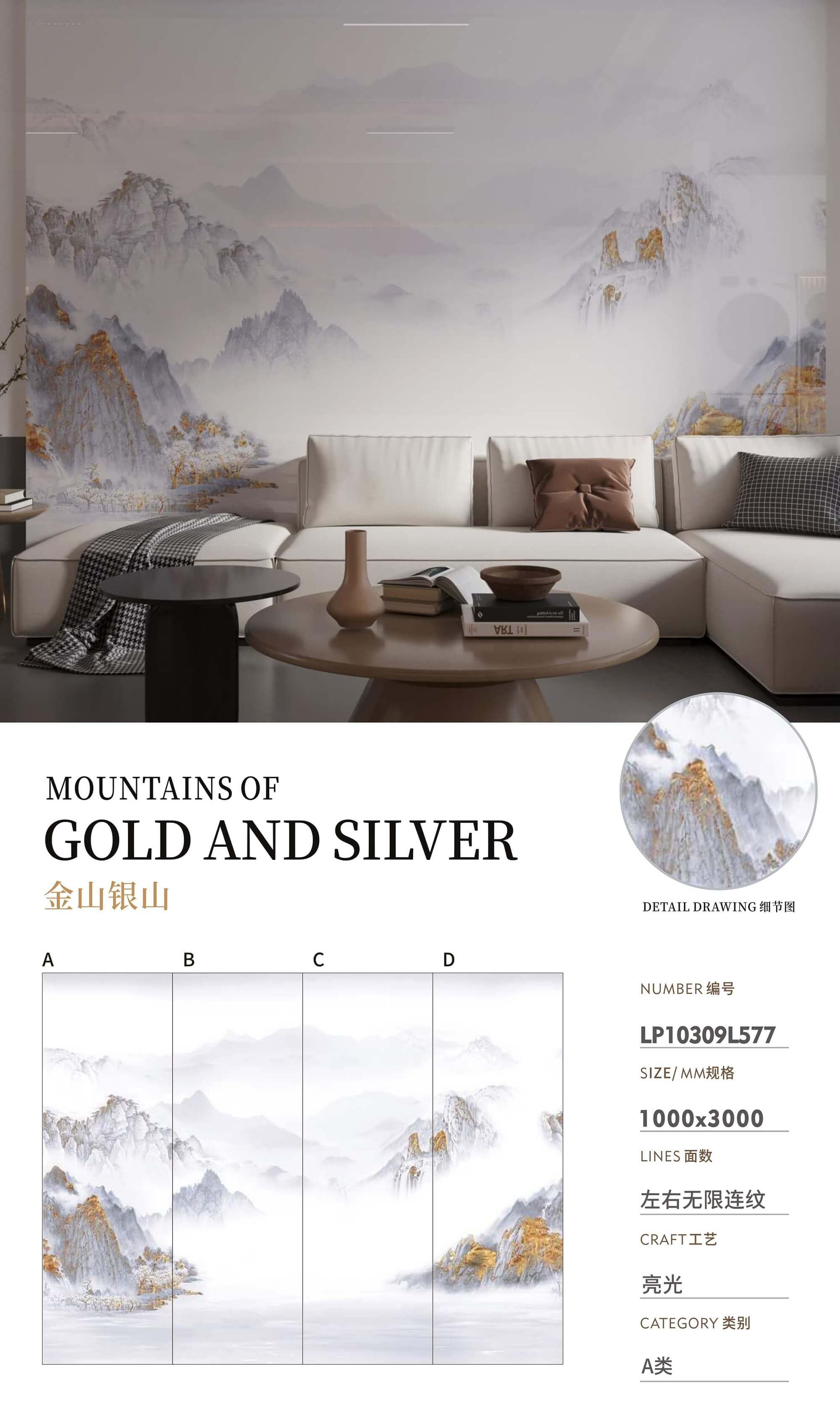 Gold and silver