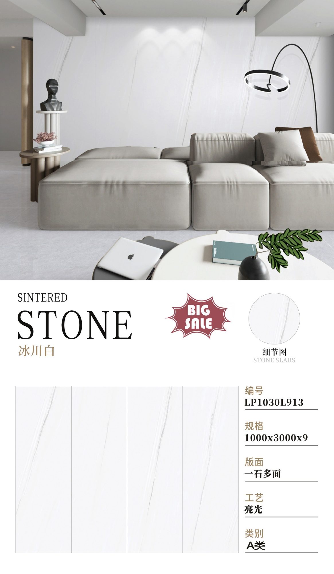 glacier white LP1030L913 image 1