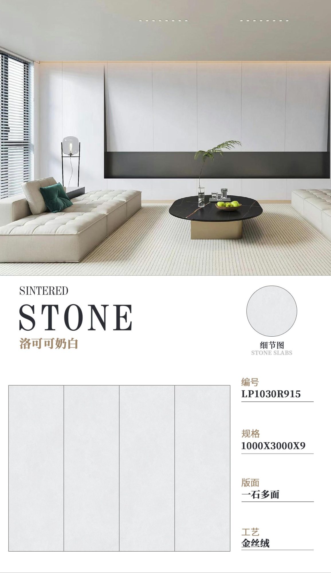 로코코 밀크 화이트 LP1030R915 image 1