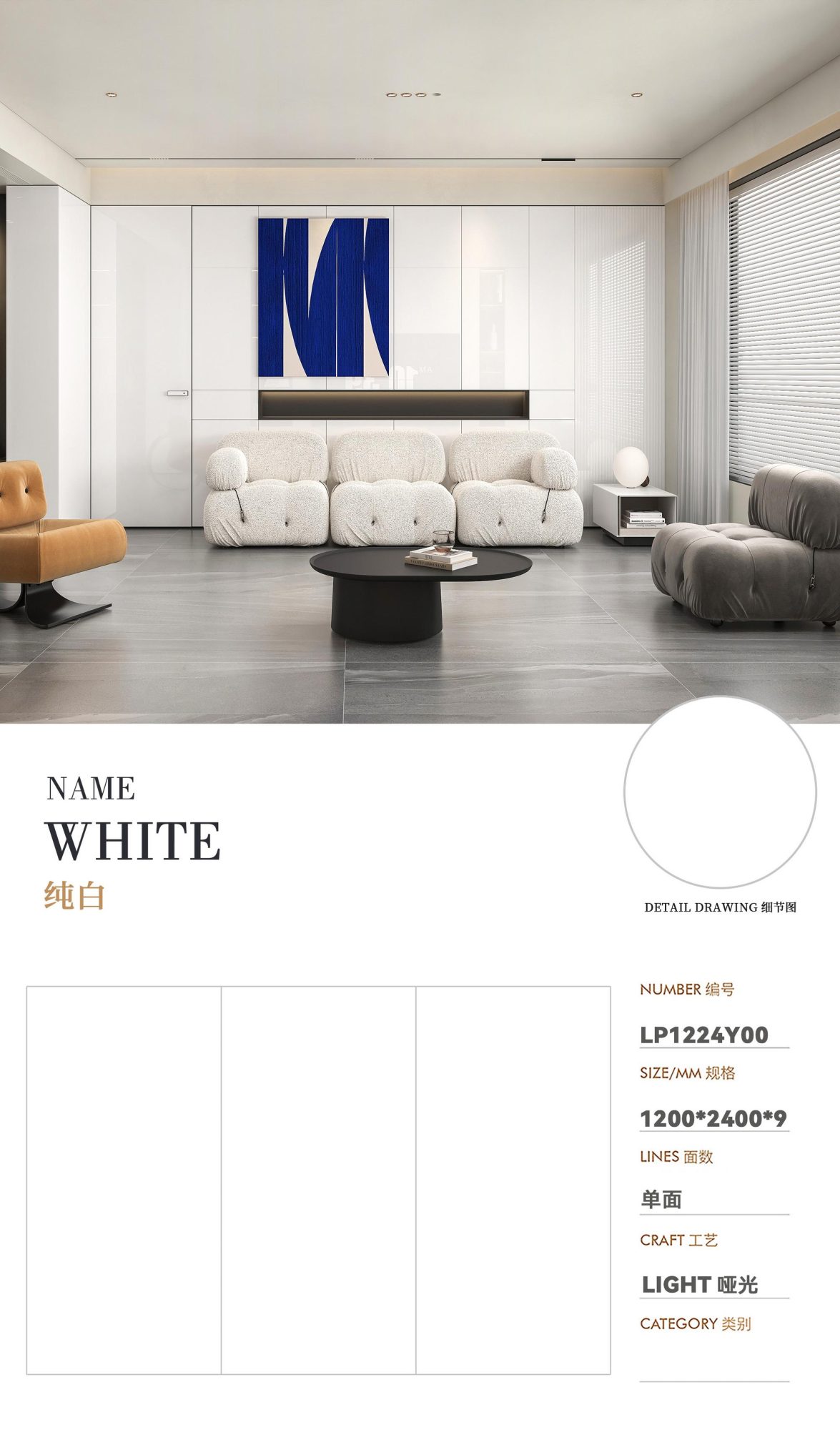 pure white LP1224Y00 image 1