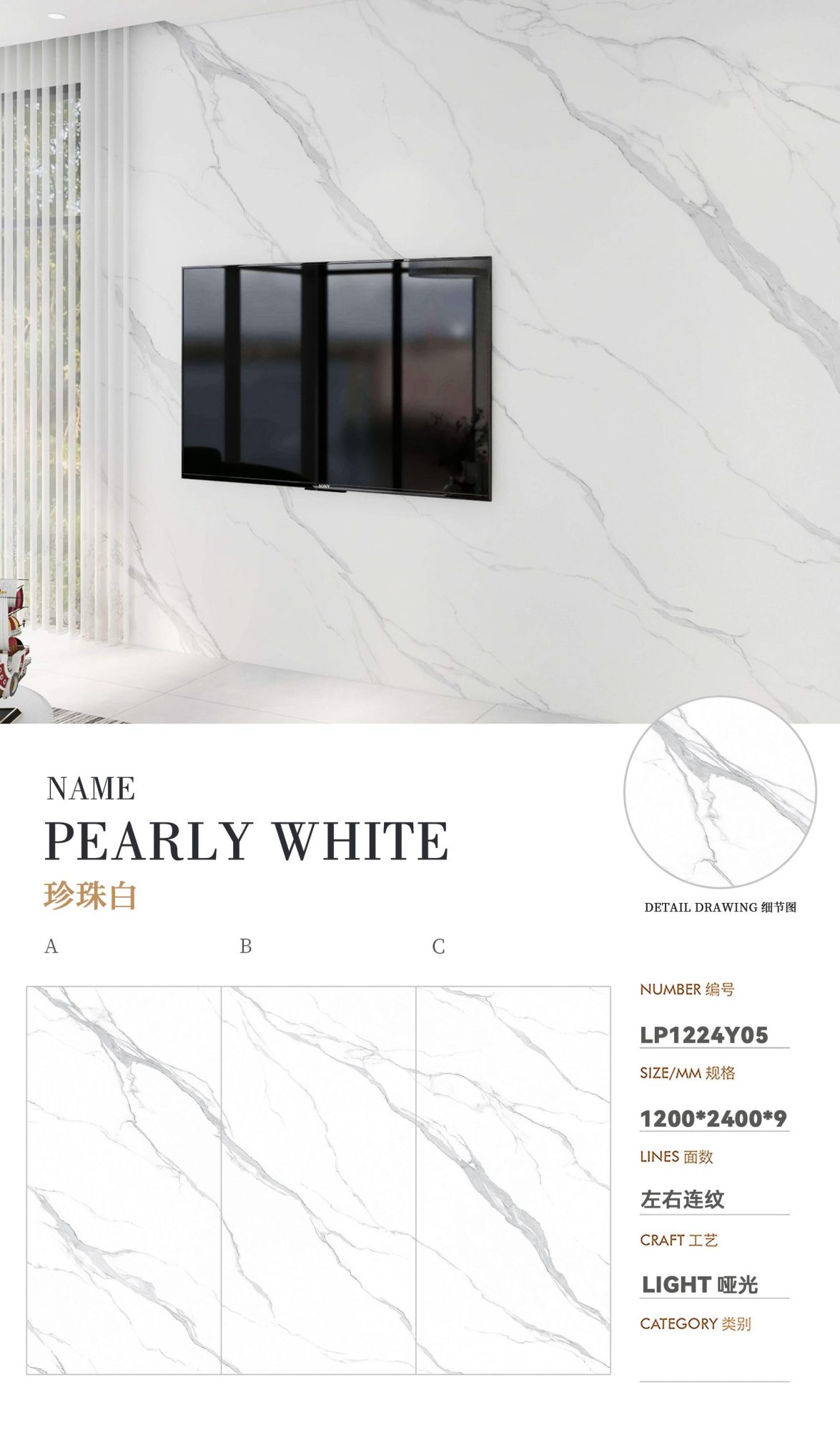 pearl white LP1224Y05 image 1