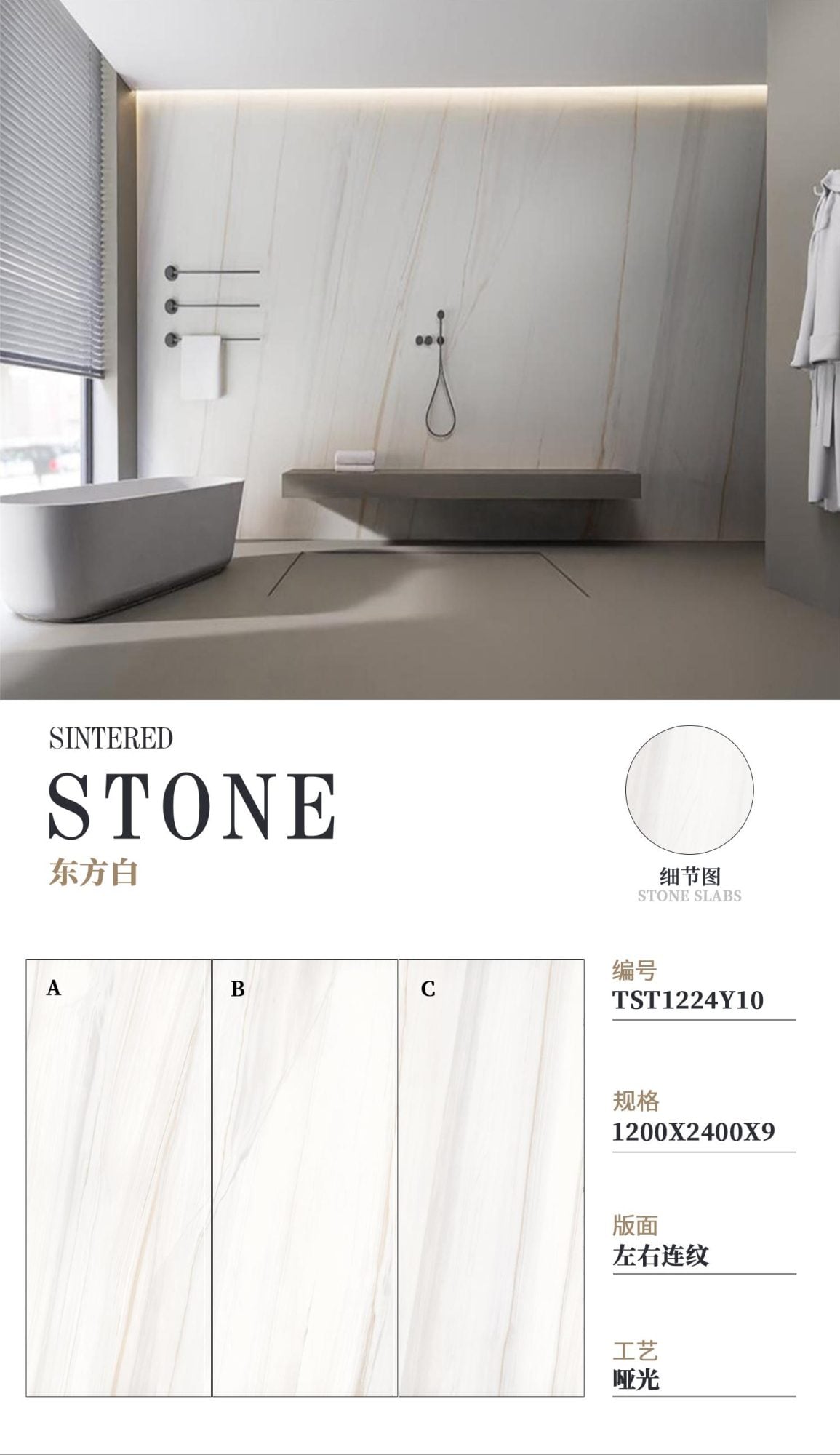 Oriental white LP1224Y10 image 1