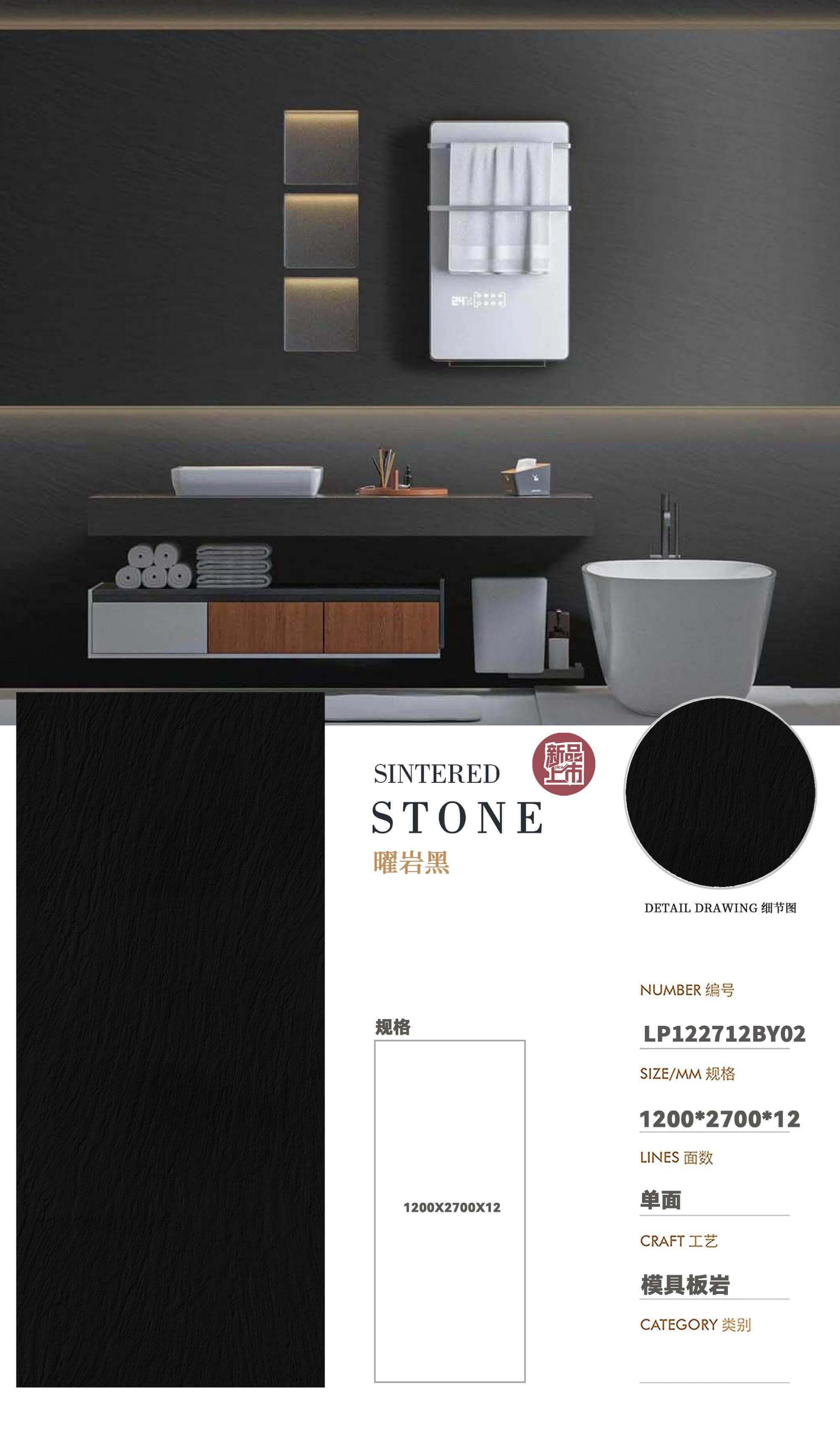 obsidian black