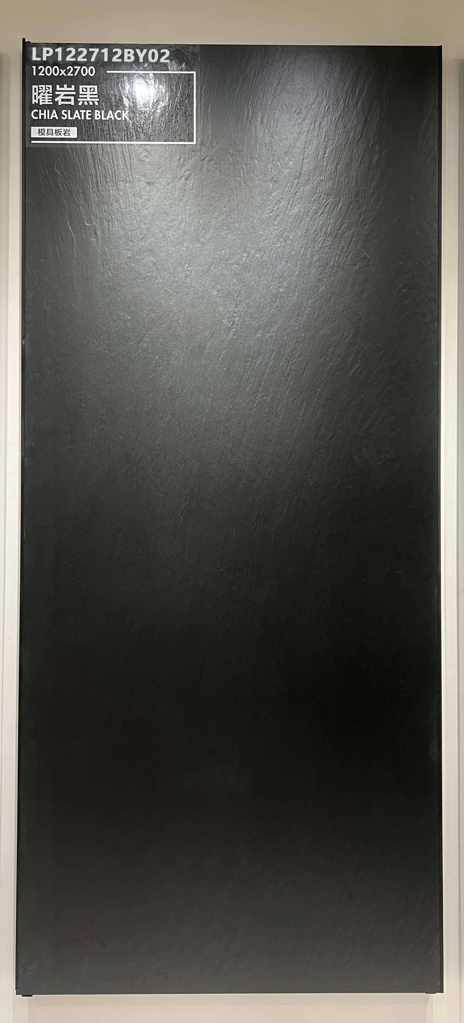 obsidian black LP122712BY02 image 2