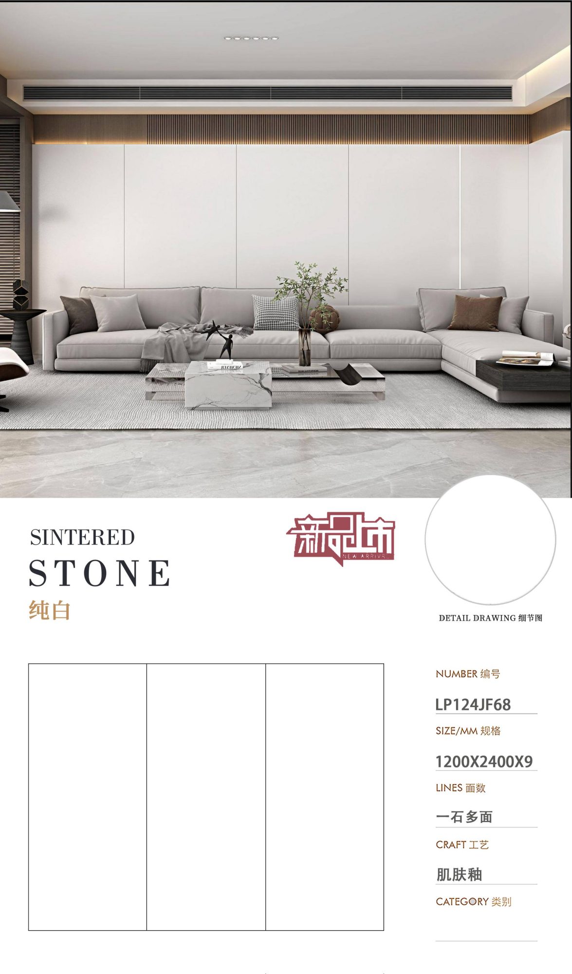 pure white LP124JF68 image 1