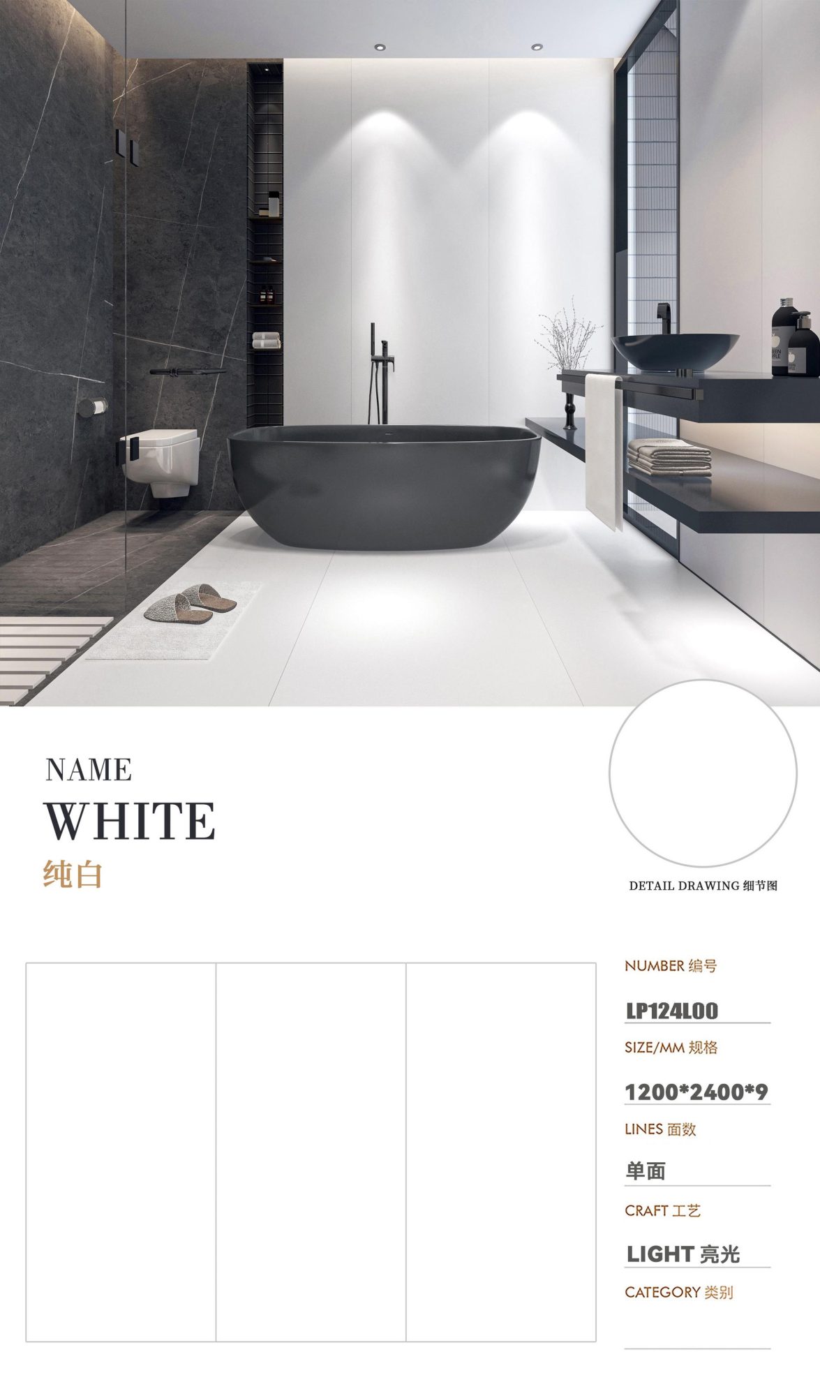pure white